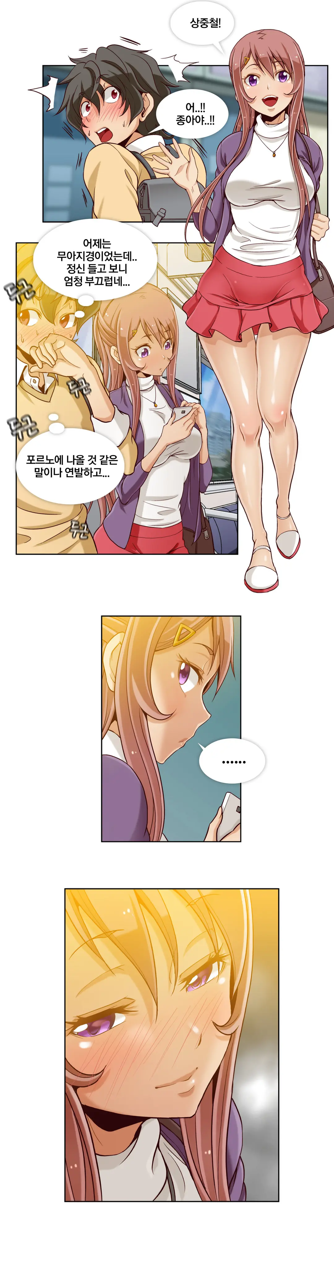 웹툰 이미지 135