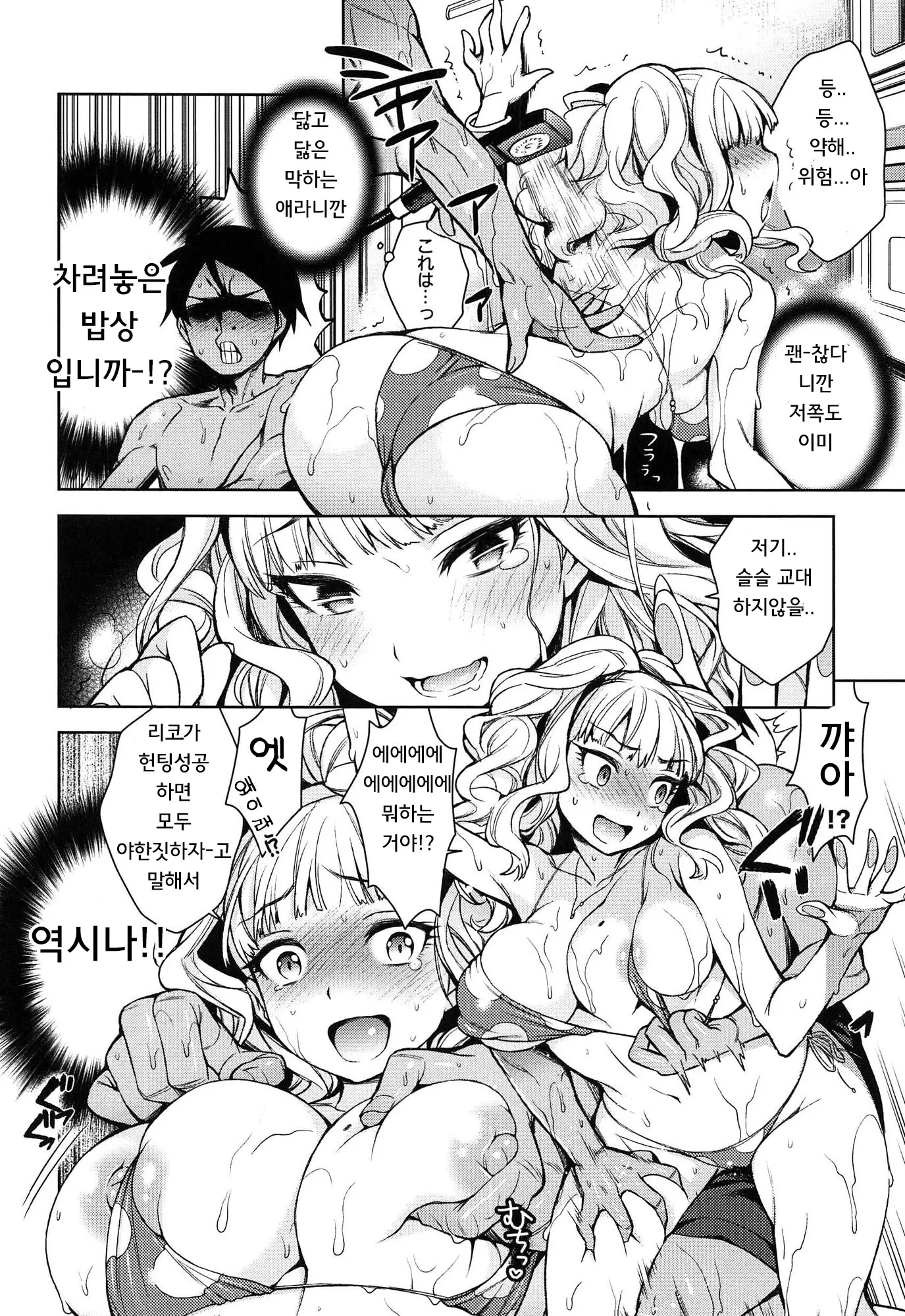 웹툰 이미지 28