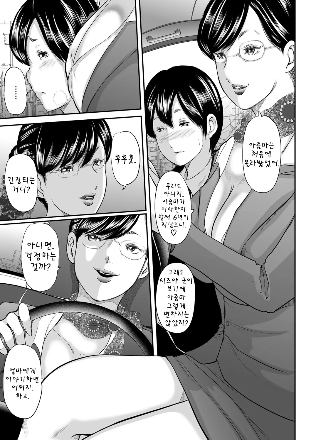 웹툰 이미지 110