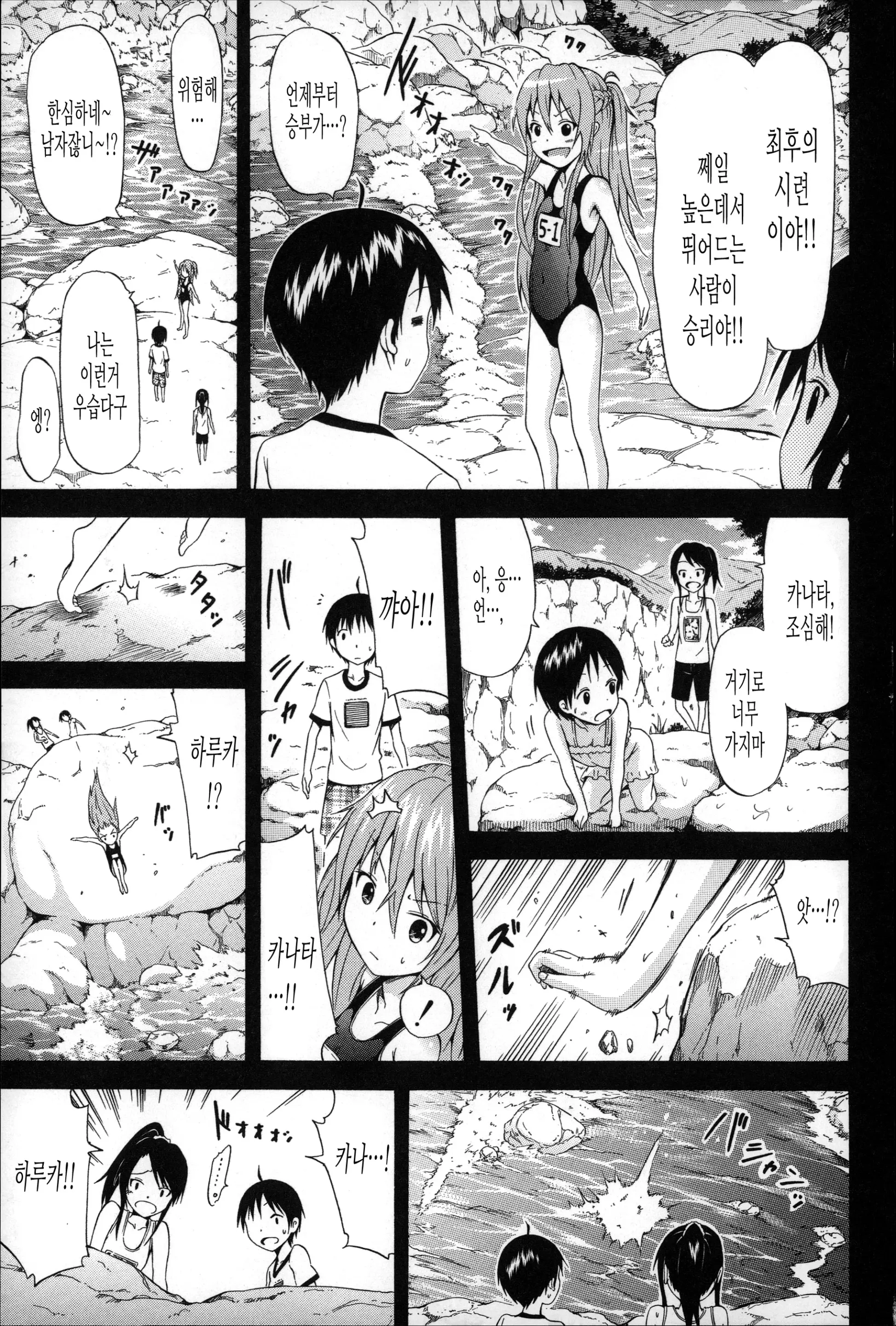 웹툰 이미지 138