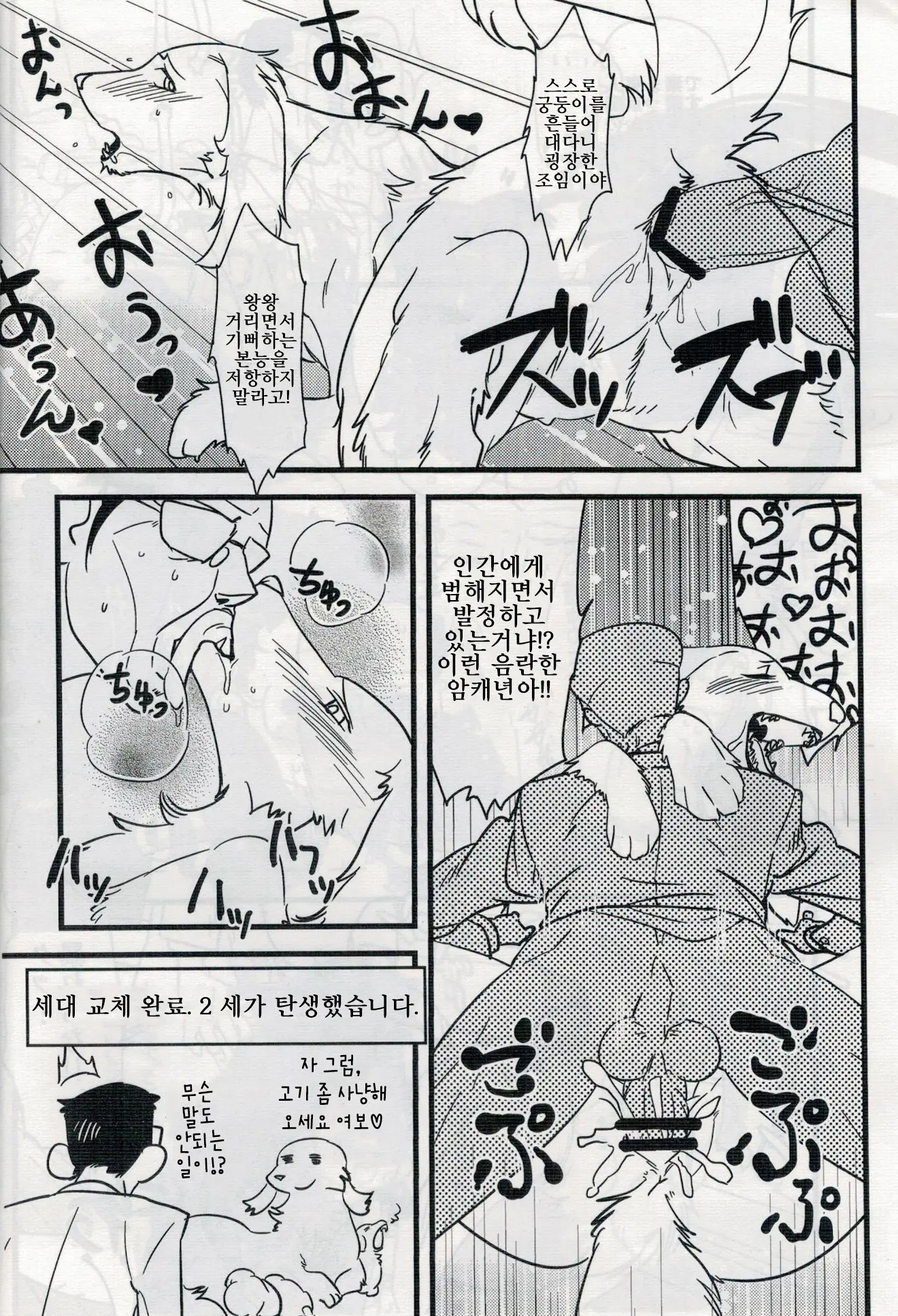 웹툰 이미지 34