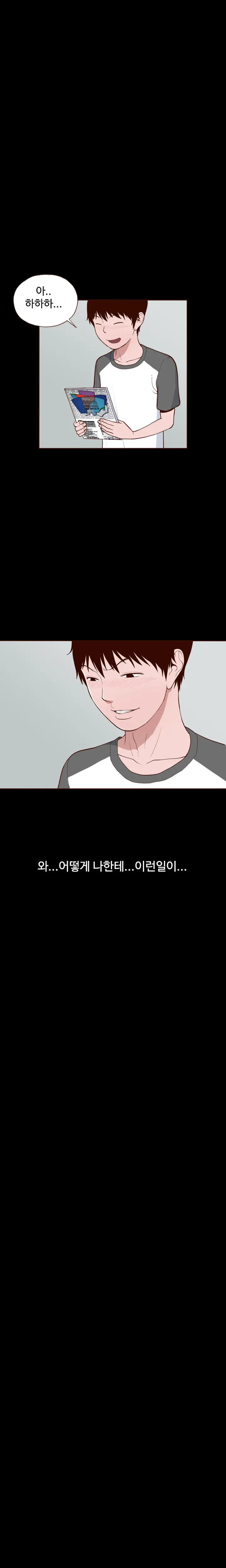 웹툰 이미지 142