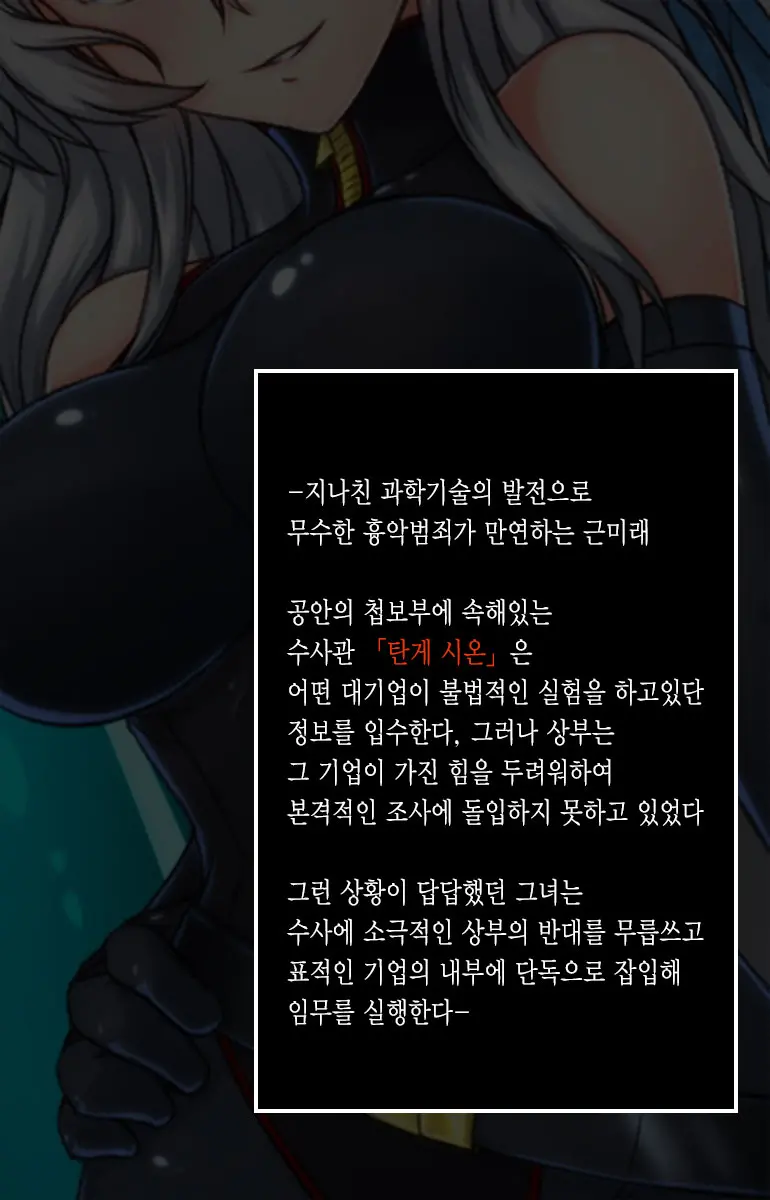 웹툰 이미지 1