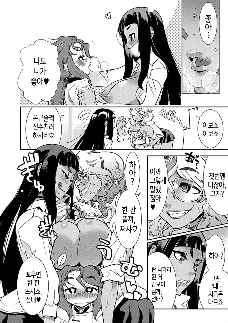 웹툰 이미지 127