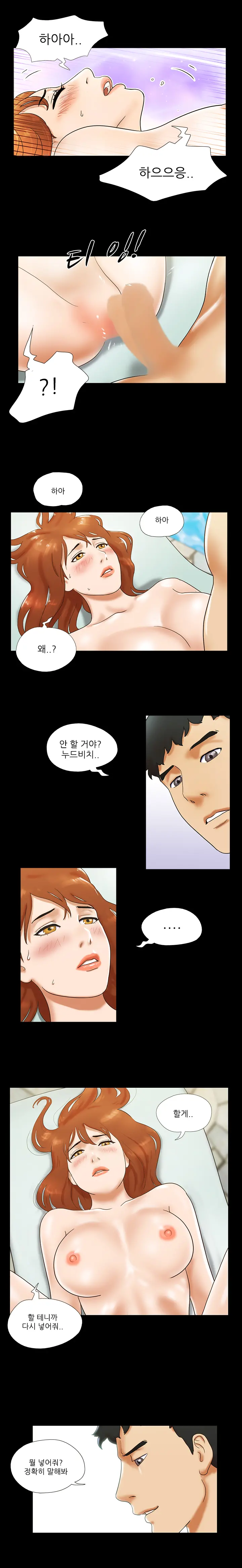 웹툰 이미지 278