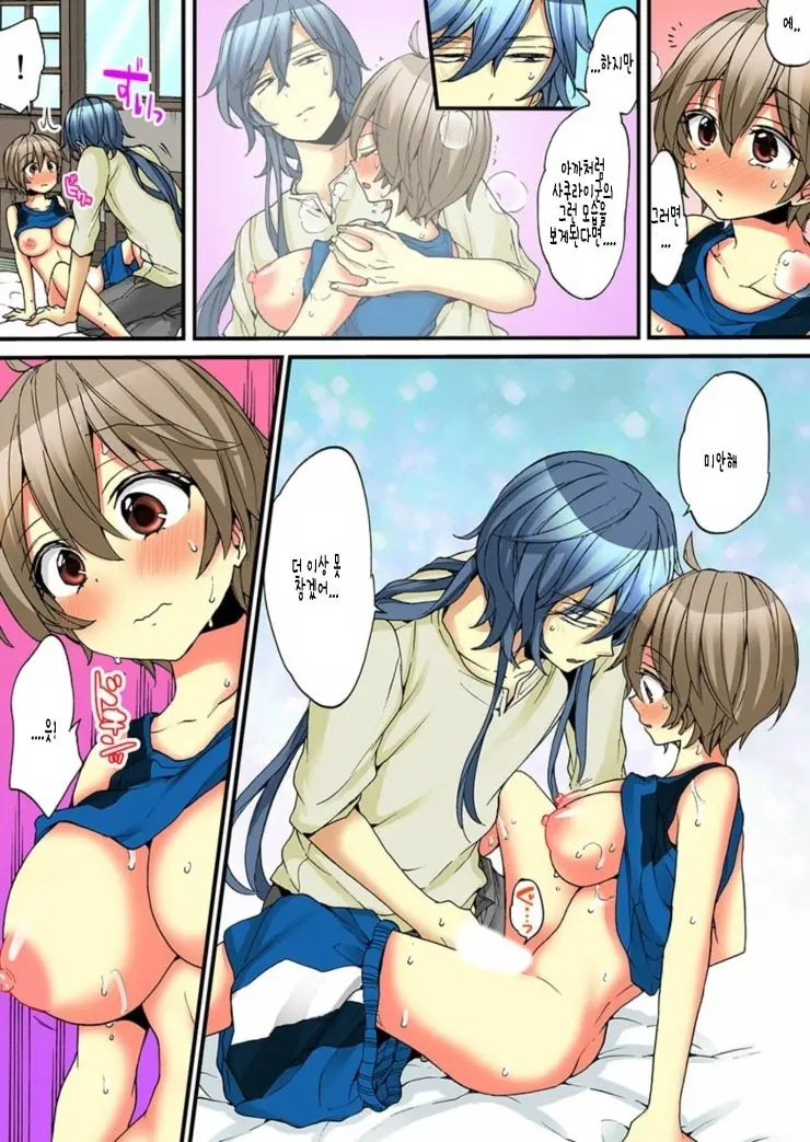 웹툰 이미지 456