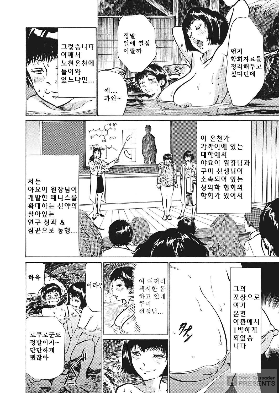 웹툰 이미지 151