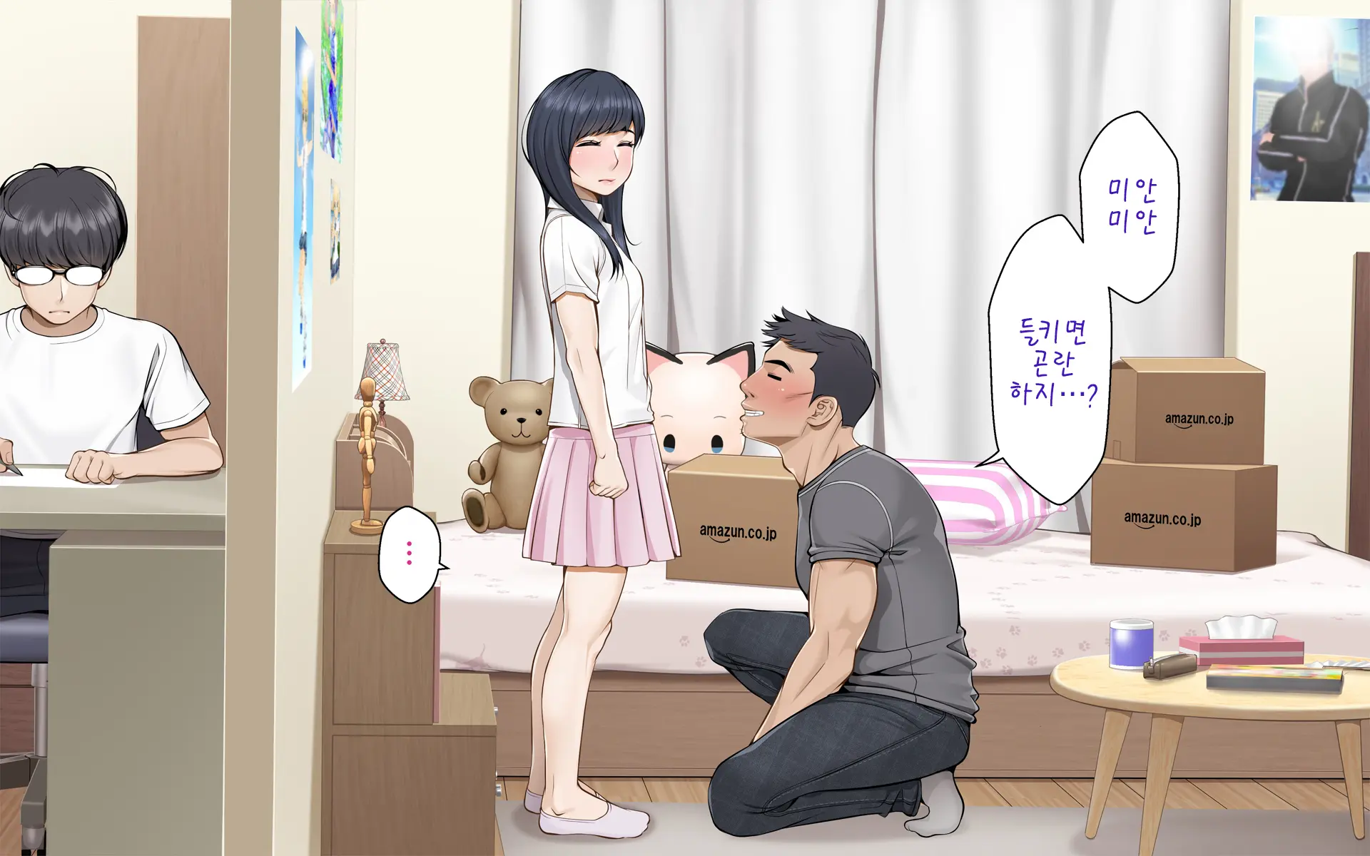 웹툰 이미지 116
