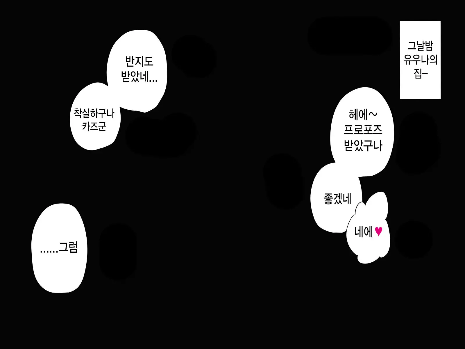 웹툰 이미지 130