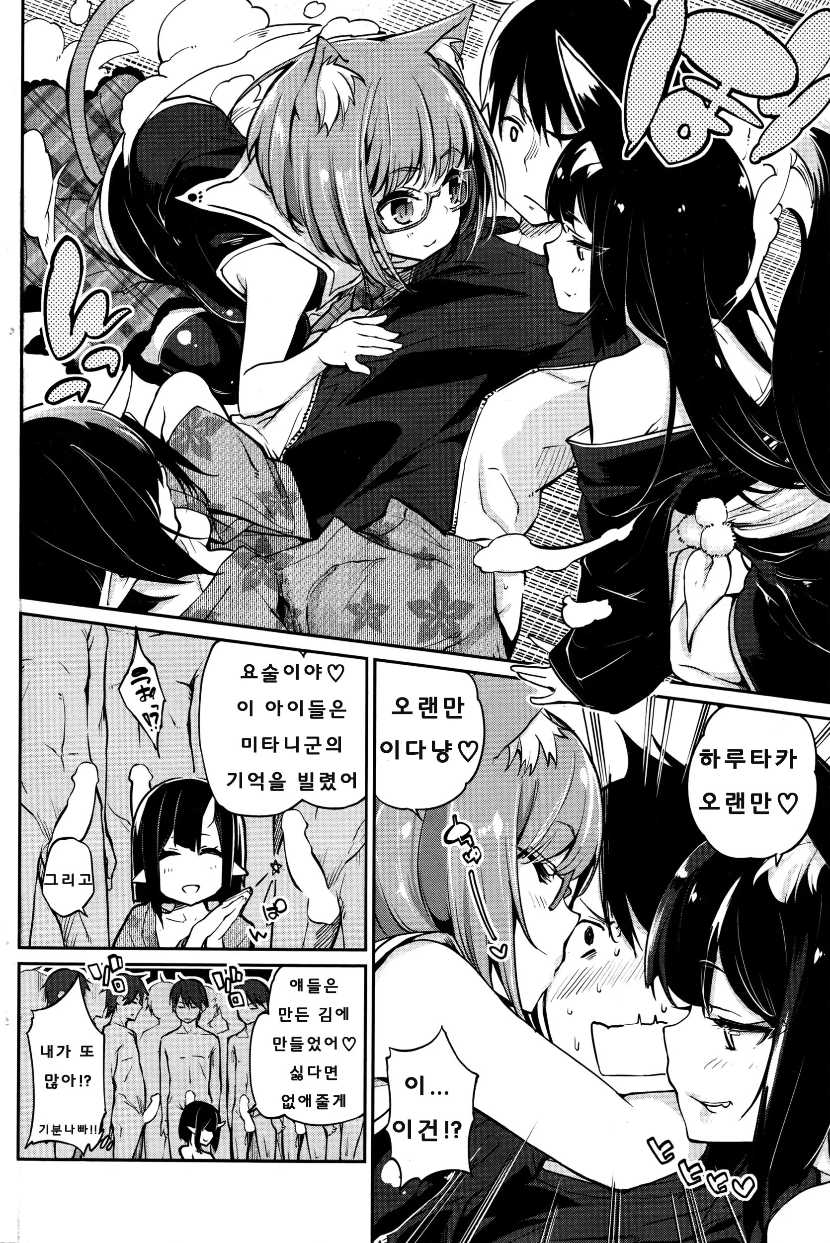 웹툰 이미지 9