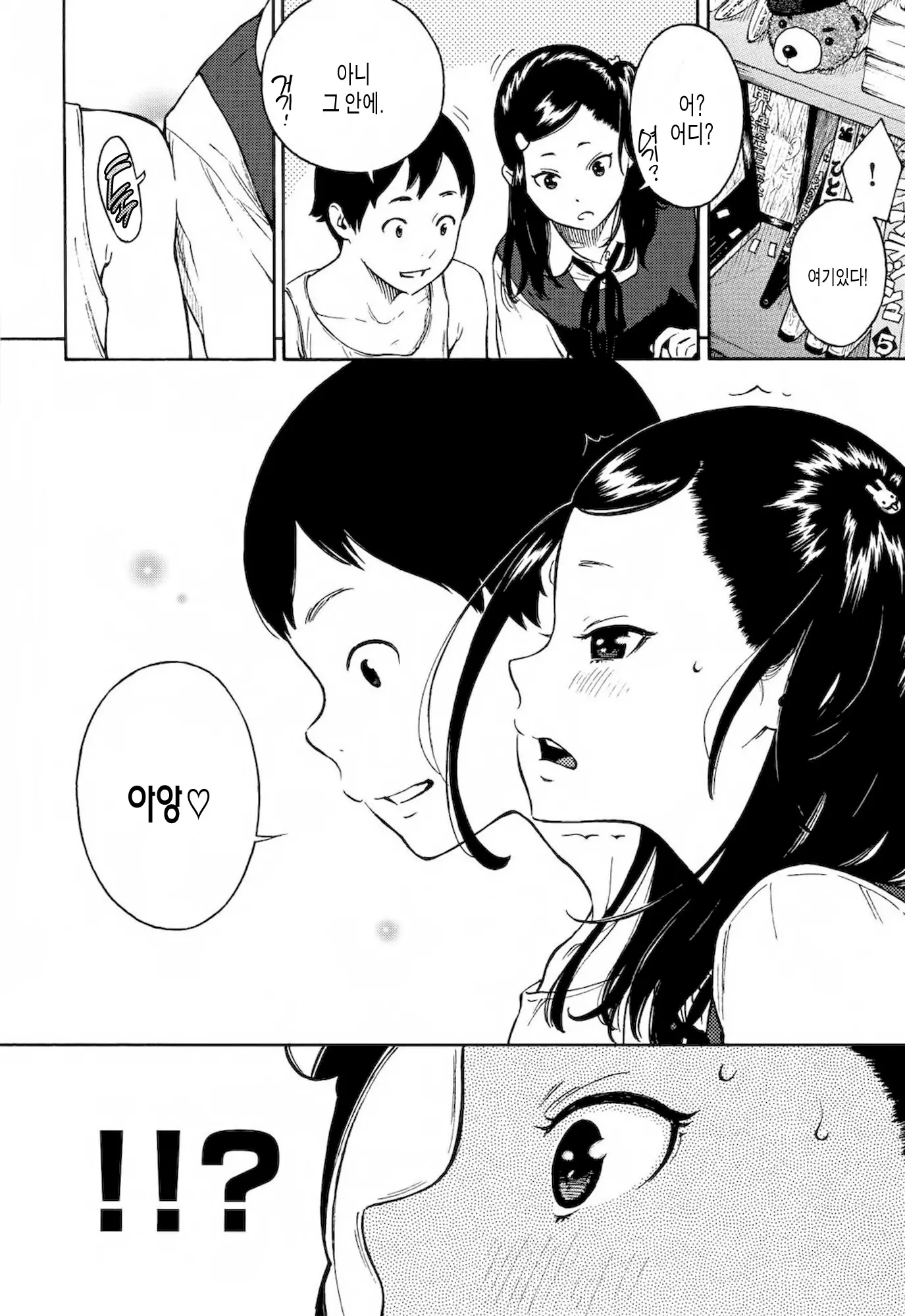 웹툰 이미지 123