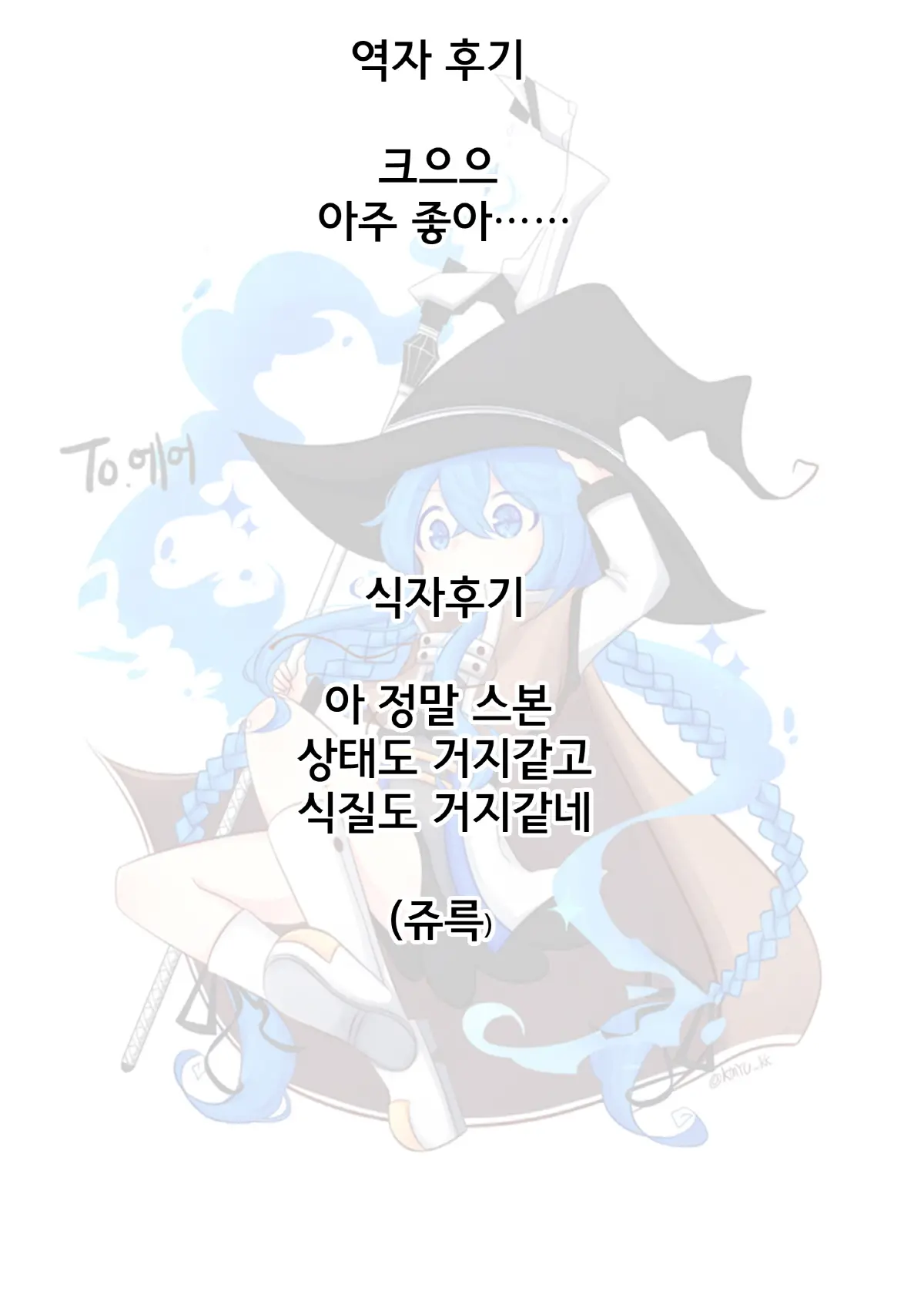 웹툰 이미지 27