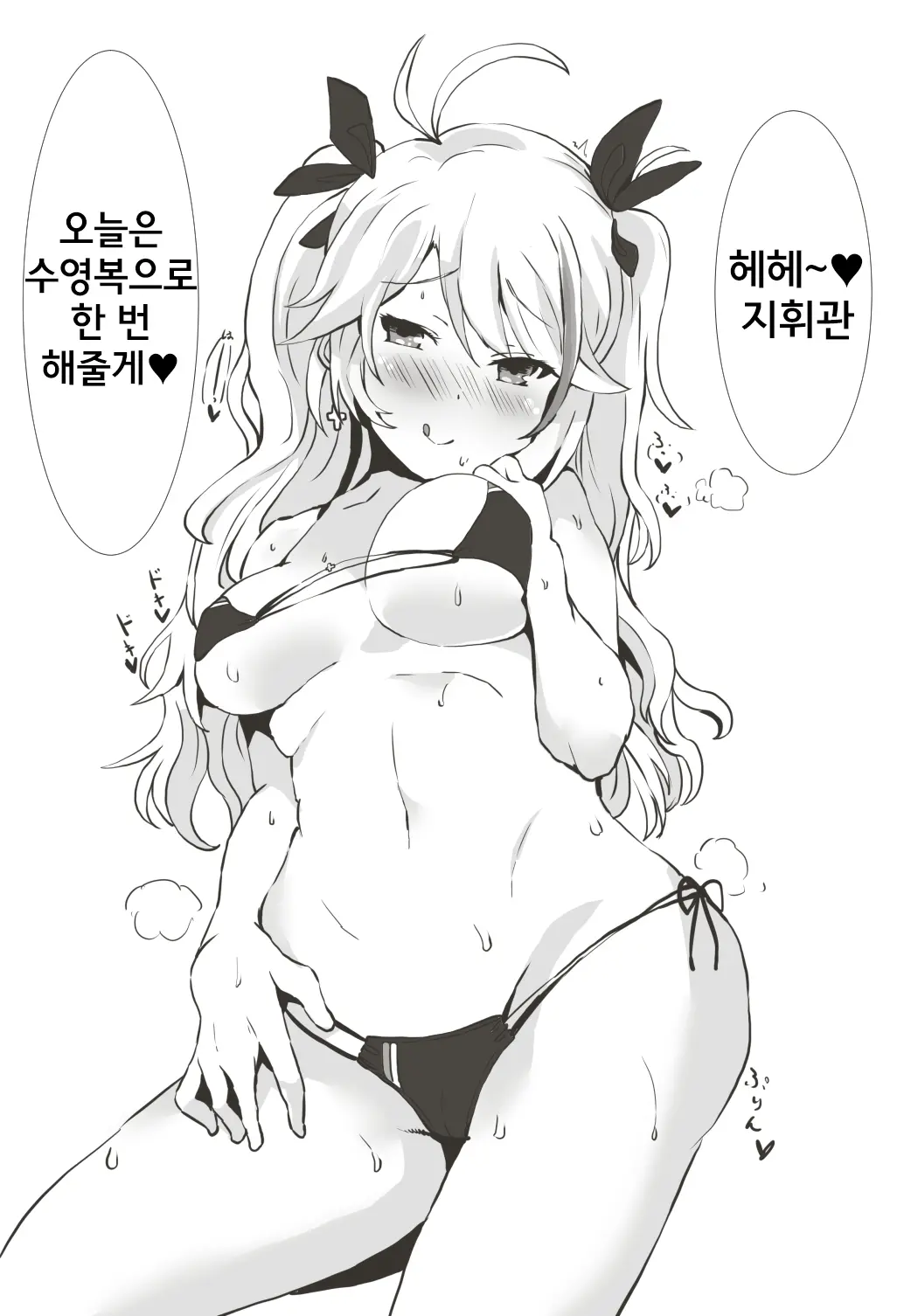 웹툰 이미지 0