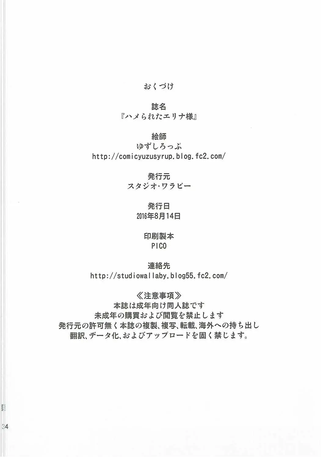 웹툰 이미지 33