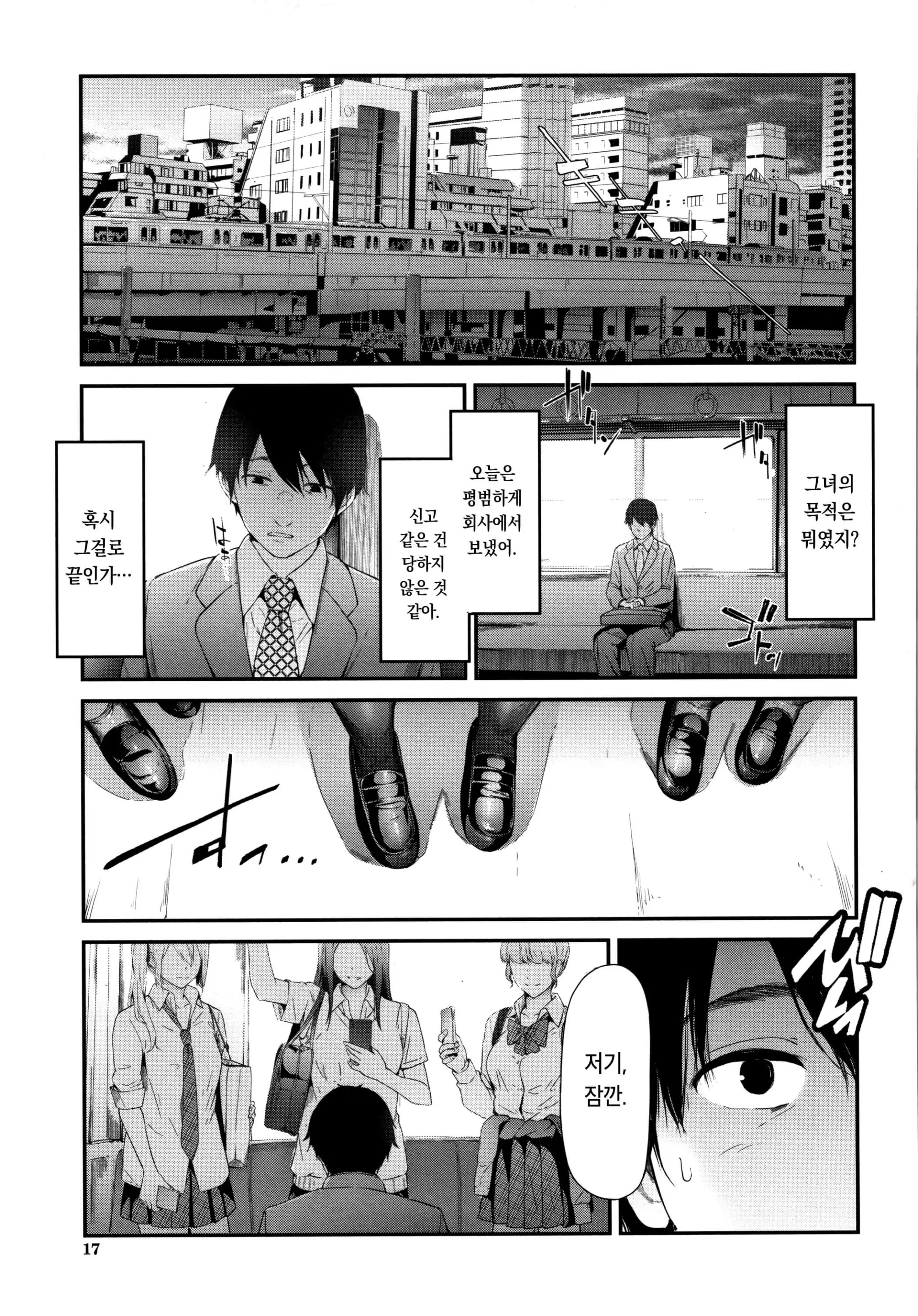웹툰 이미지 18