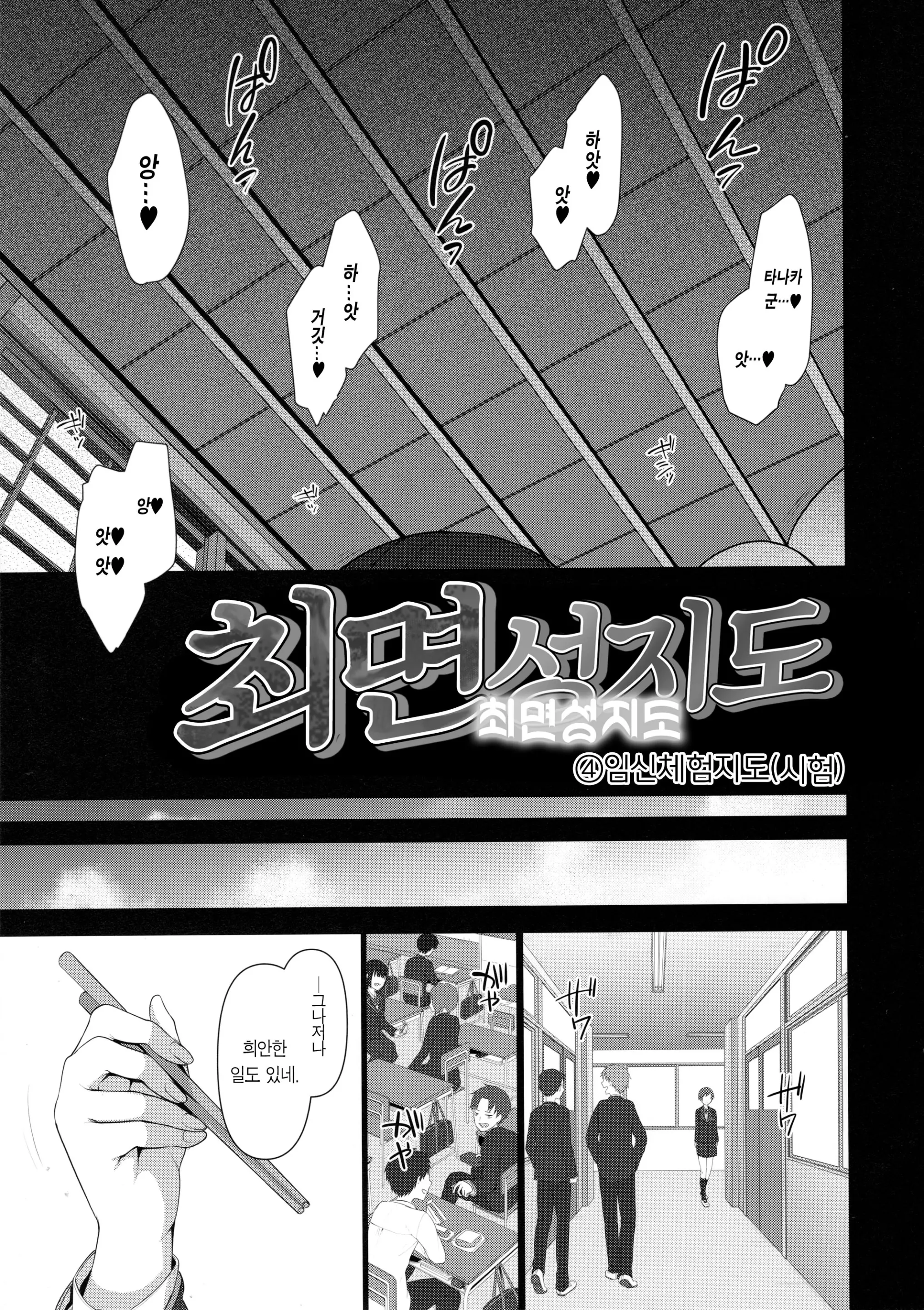 웹툰 이미지 9