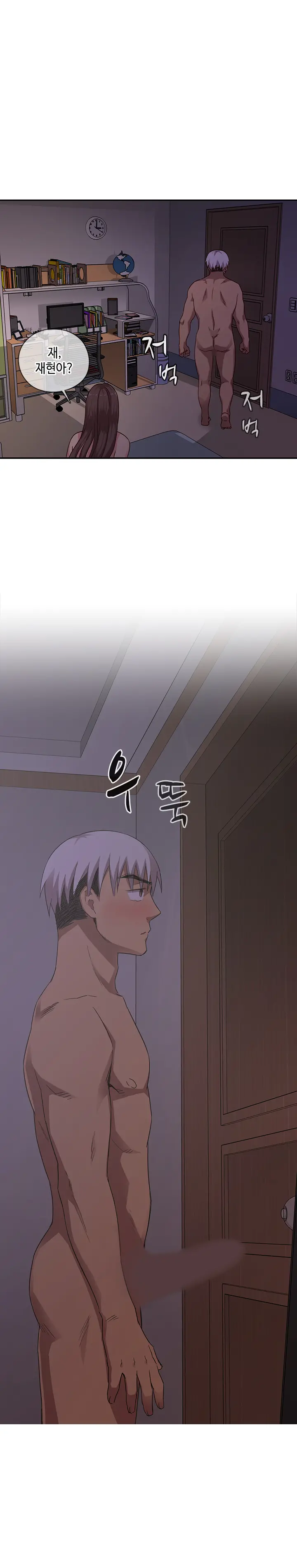 웹툰 이미지 474