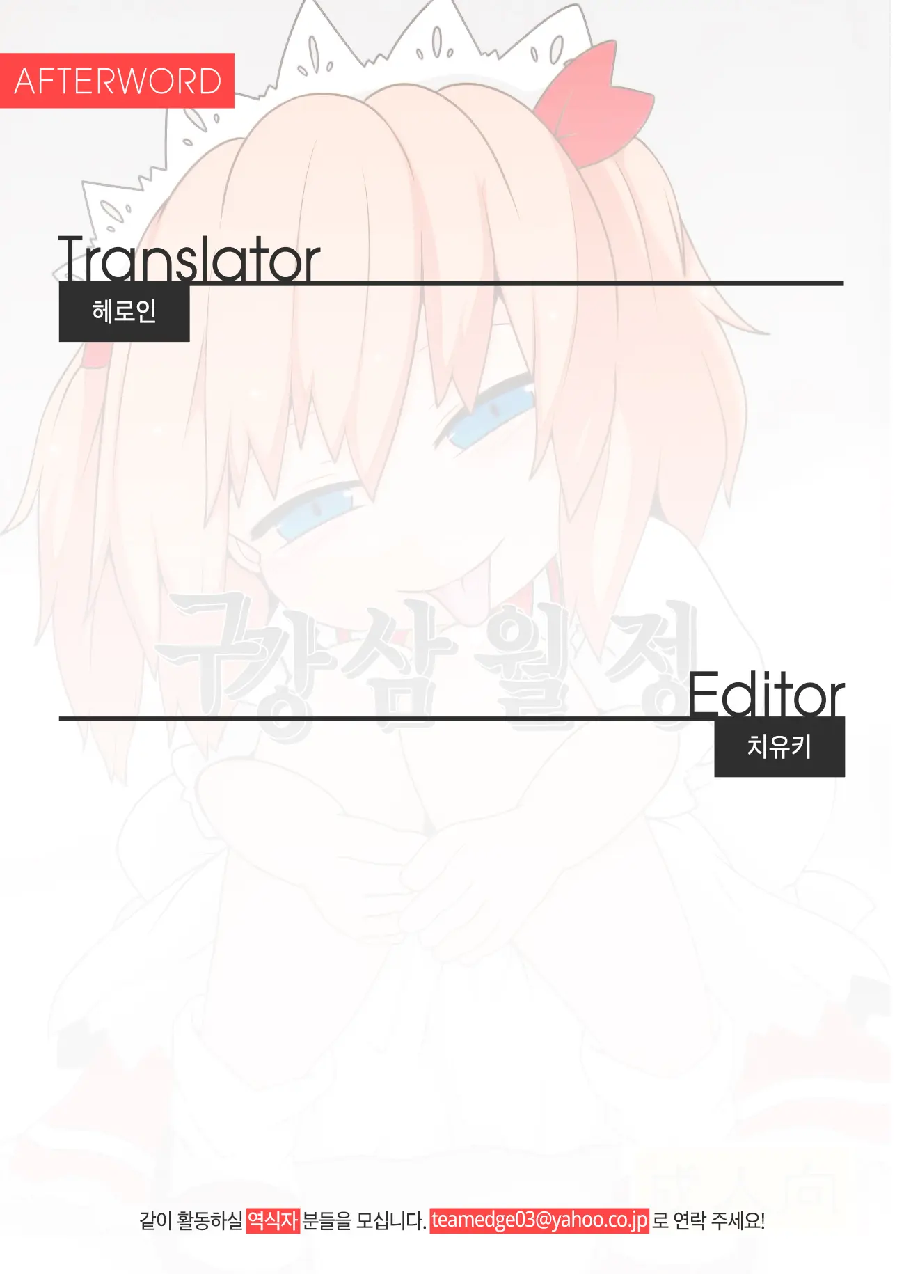 웹툰 이미지 21