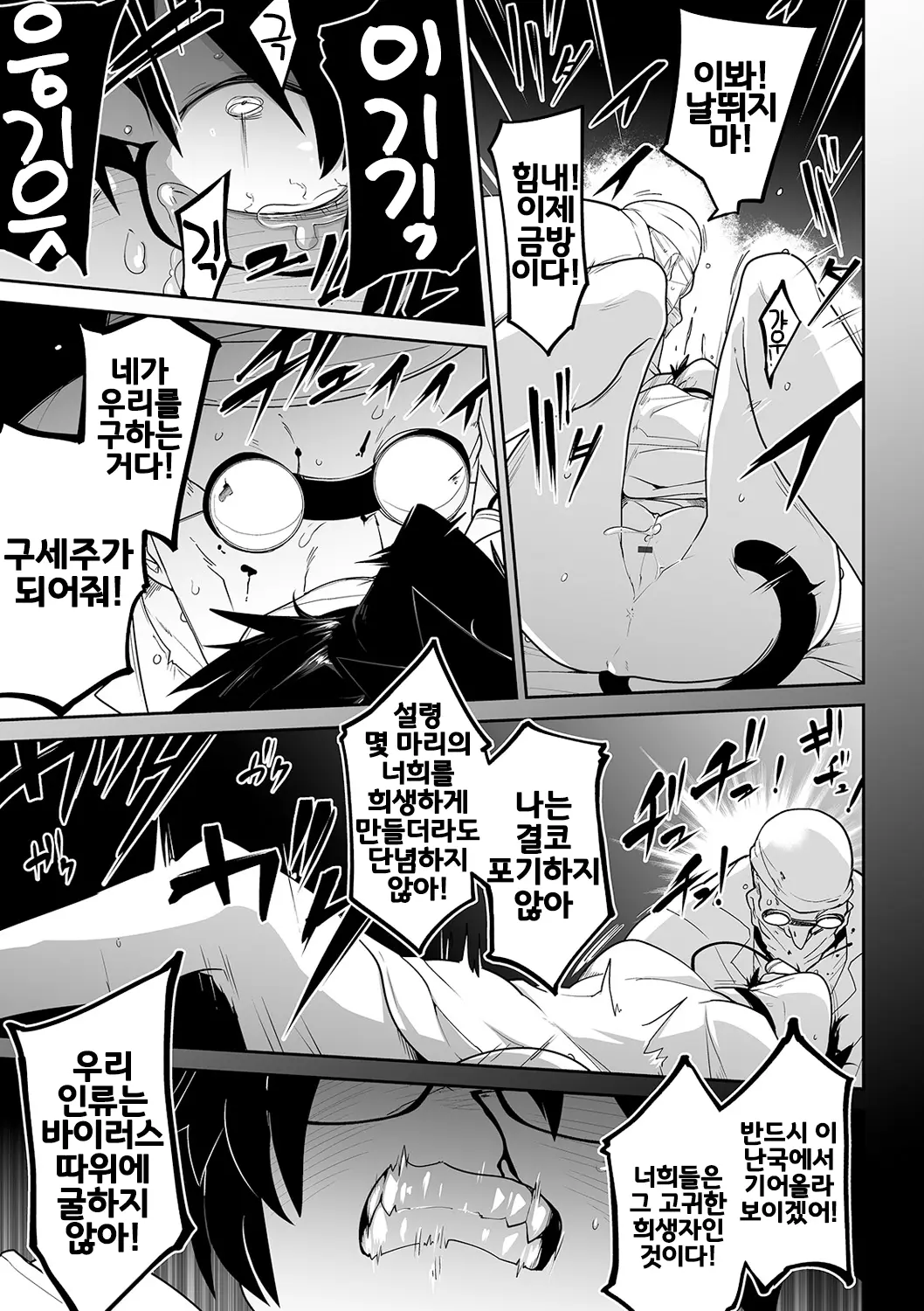 웹툰 이미지 23