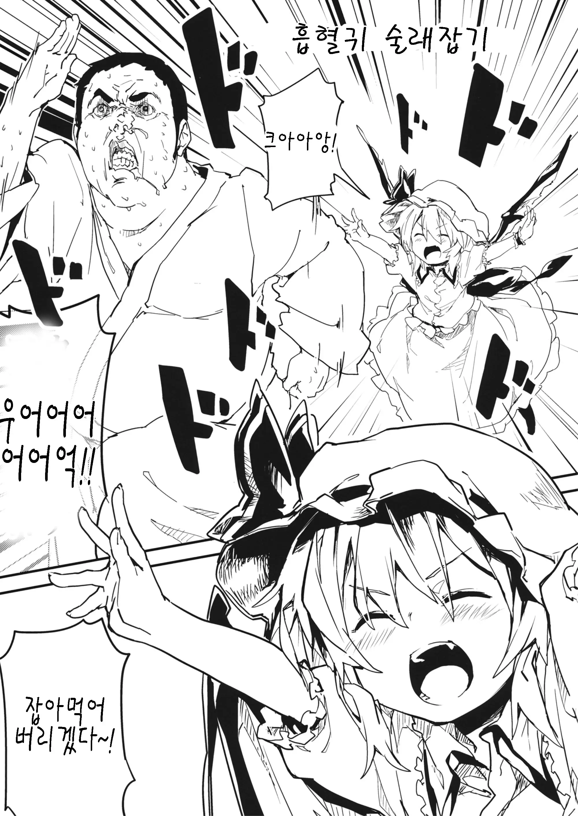 웹툰 이미지 2