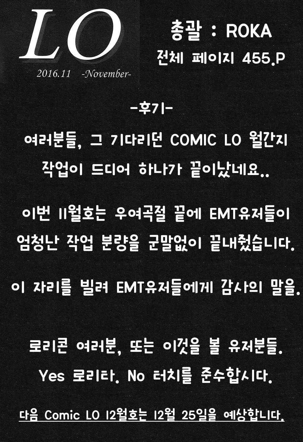 웹툰 이미지 452