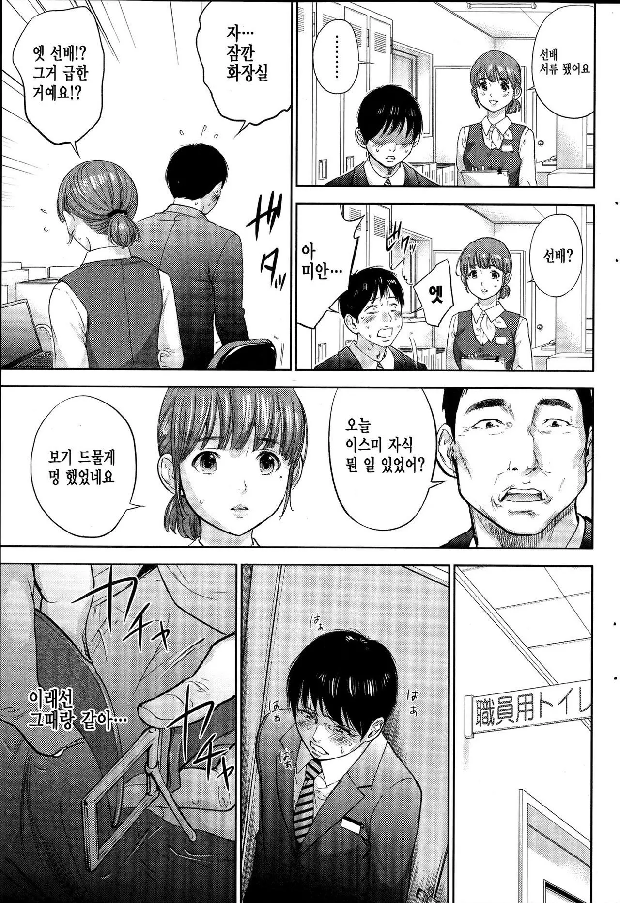 웹툰 이미지 214