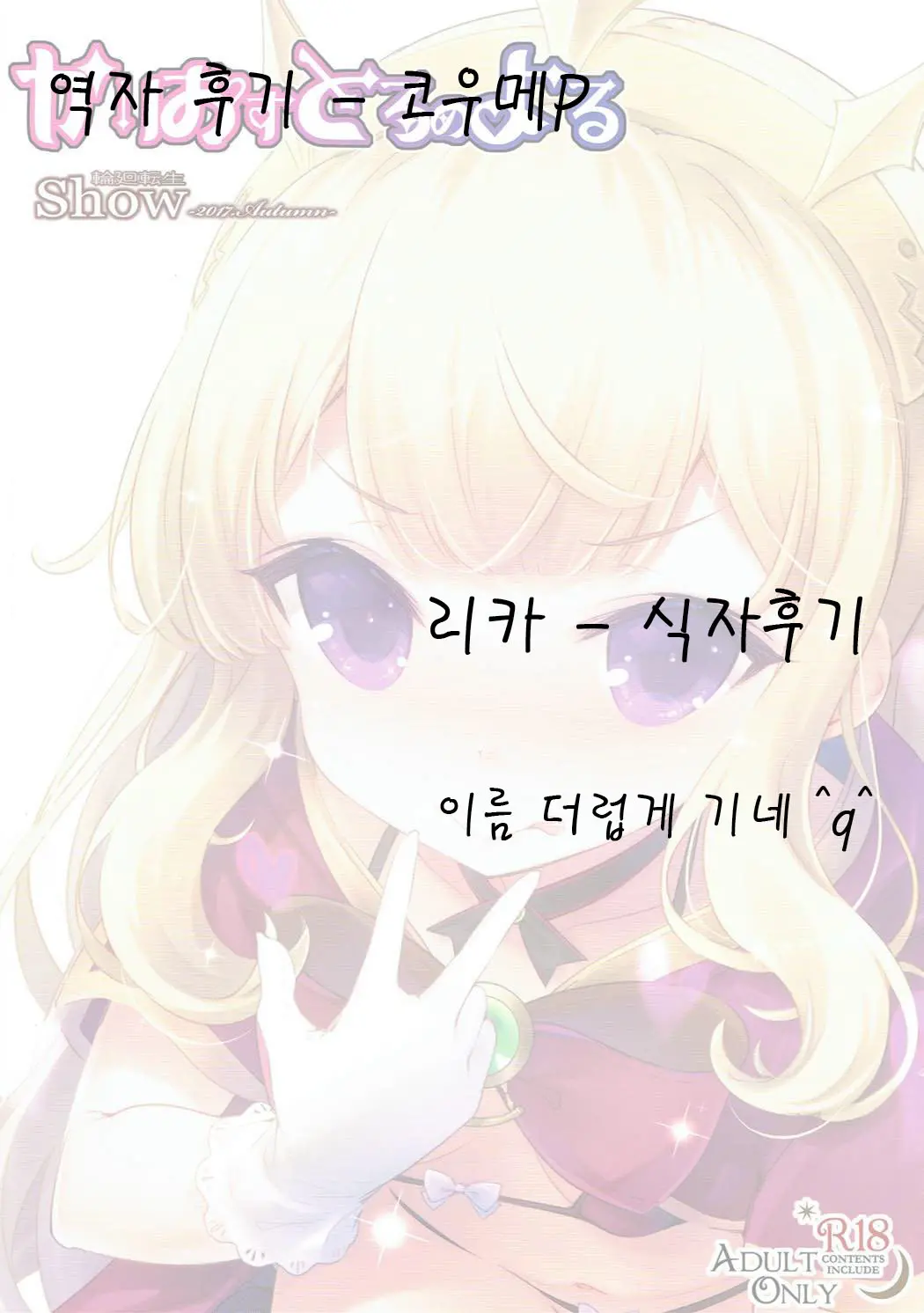 웹툰 이미지 22