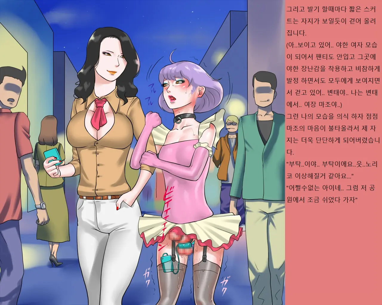 웹툰 이미지 28