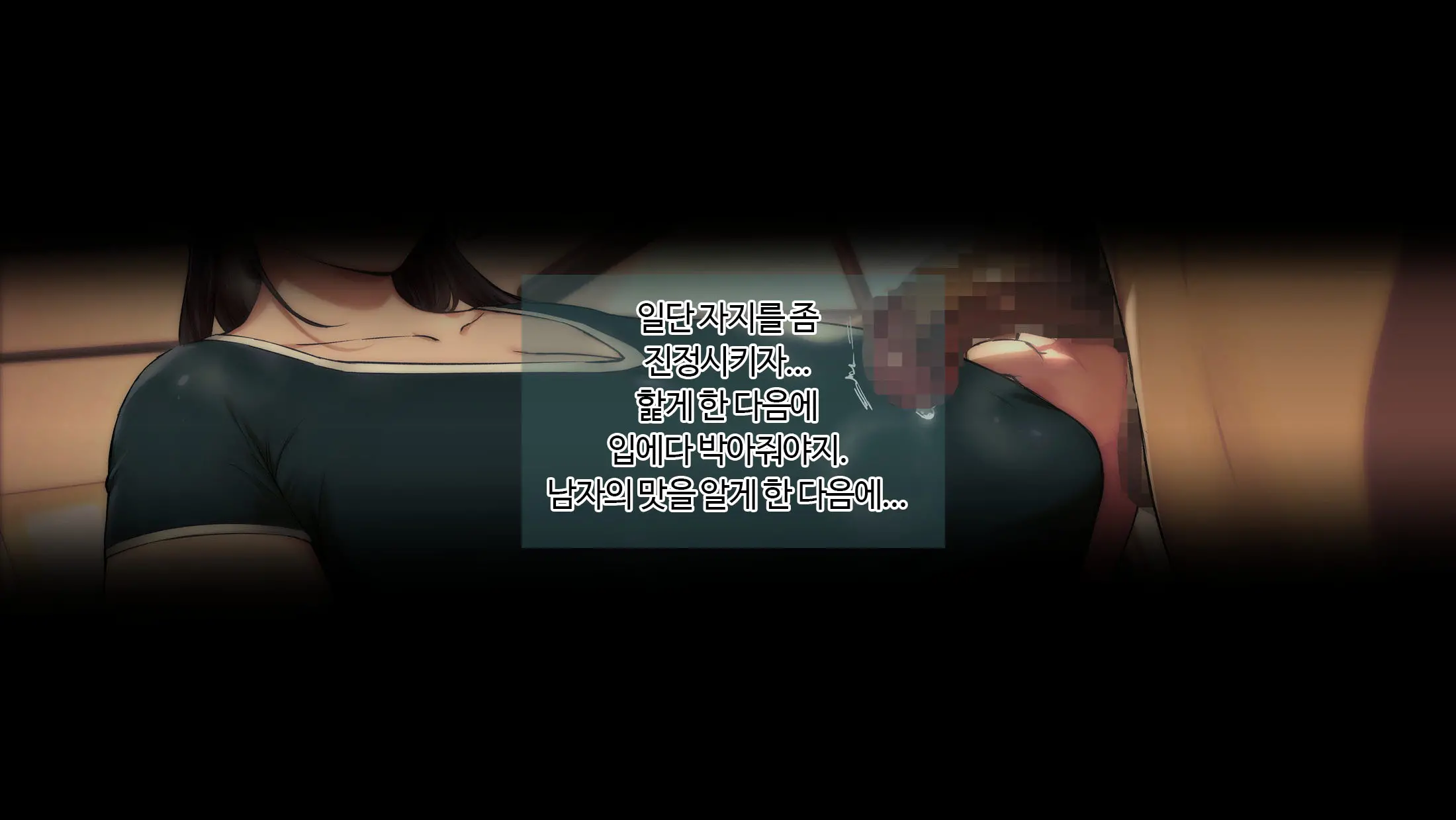웹툰 이미지 153