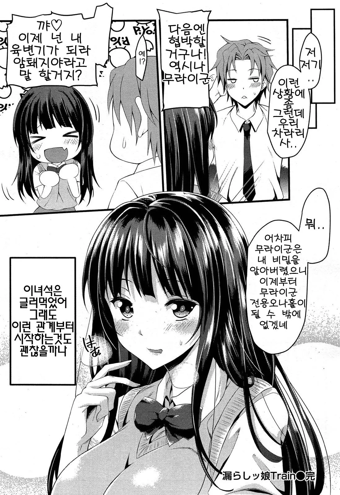 웹툰 이미지 19
