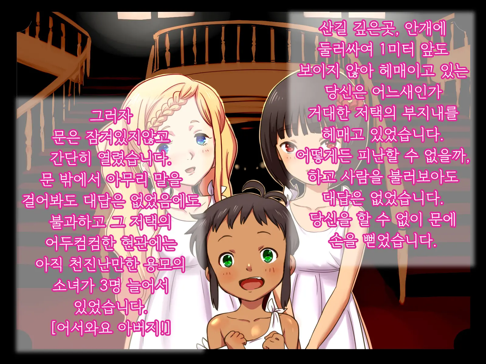 웹툰 이미지 2
