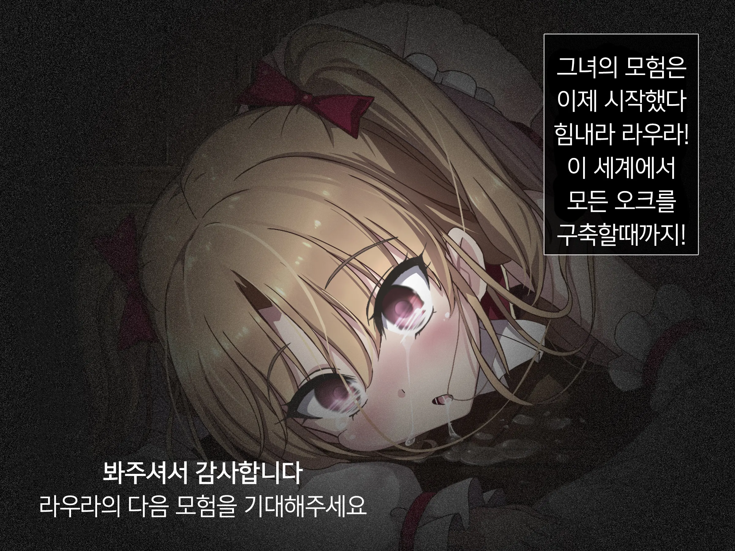 웹툰 이미지 76