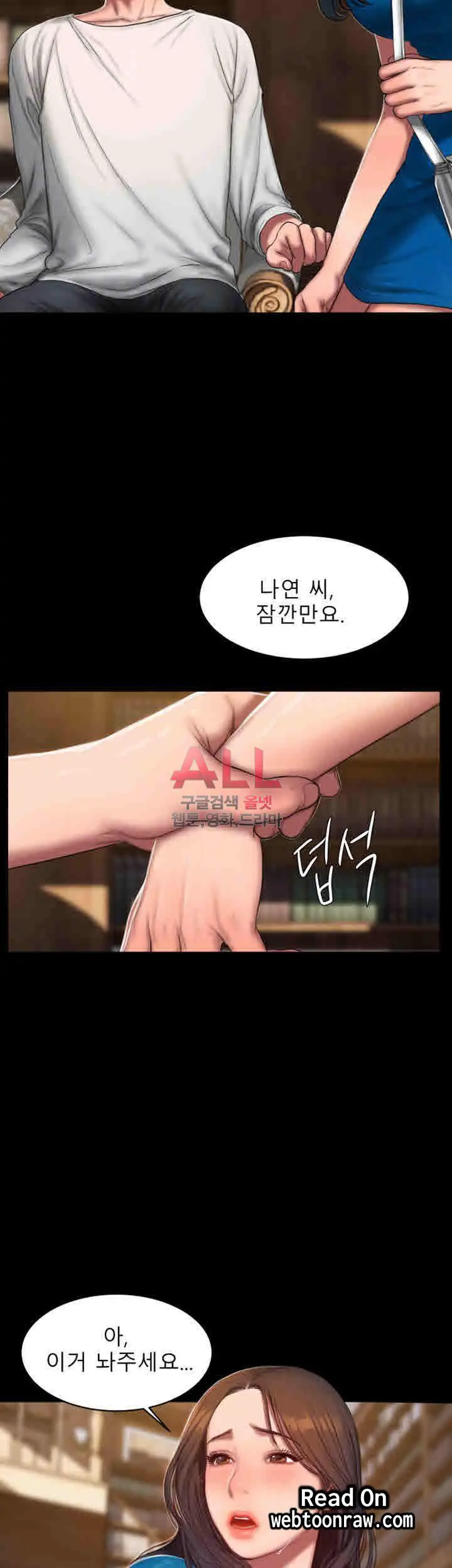 웹툰 이미지 63