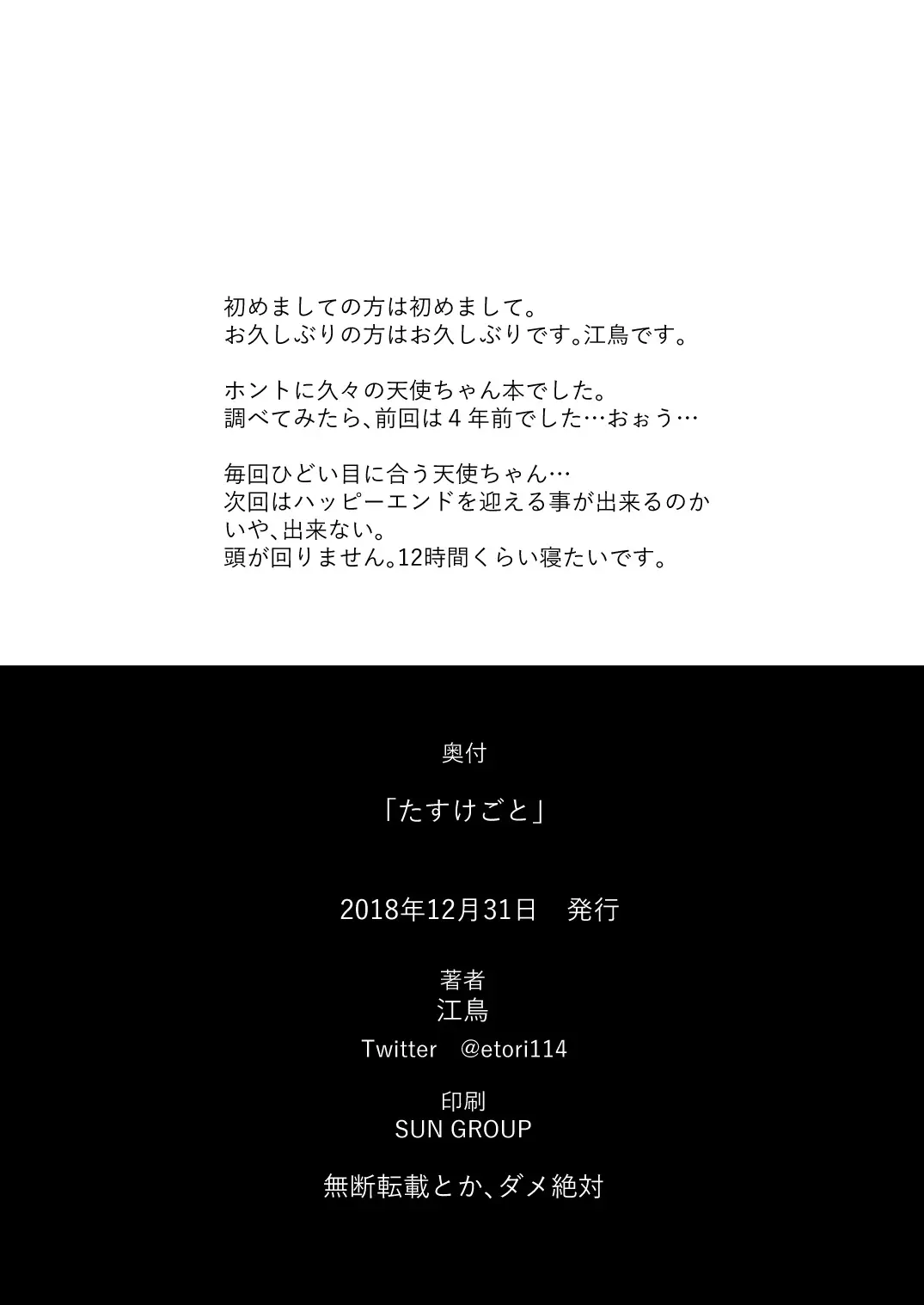 웹툰 이미지 31