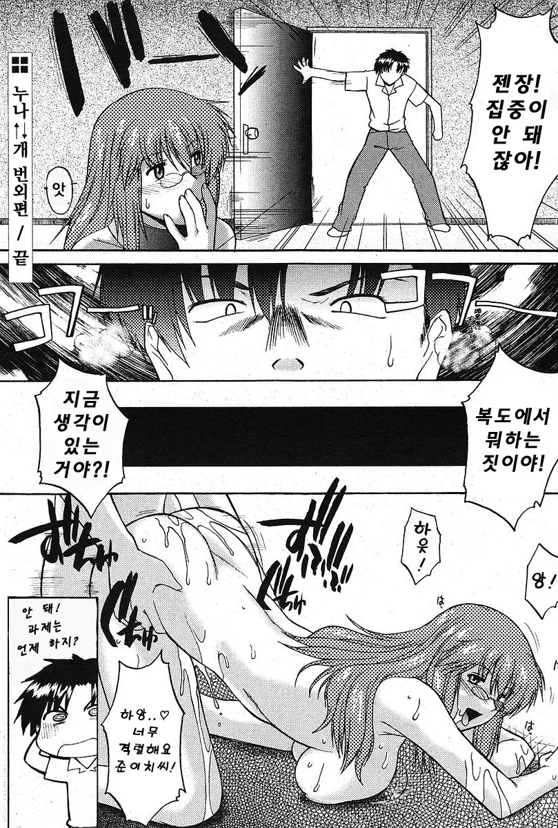 웹툰 이미지 168