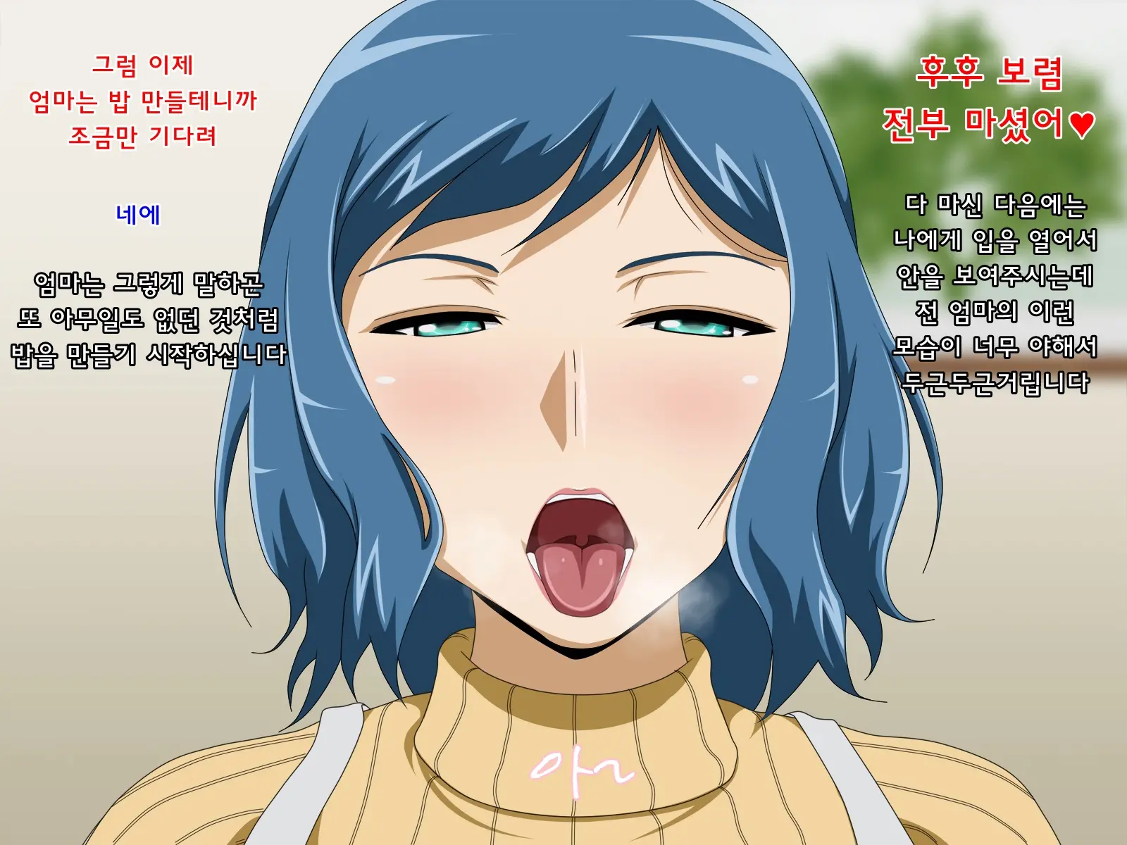 웹툰 이미지 23
