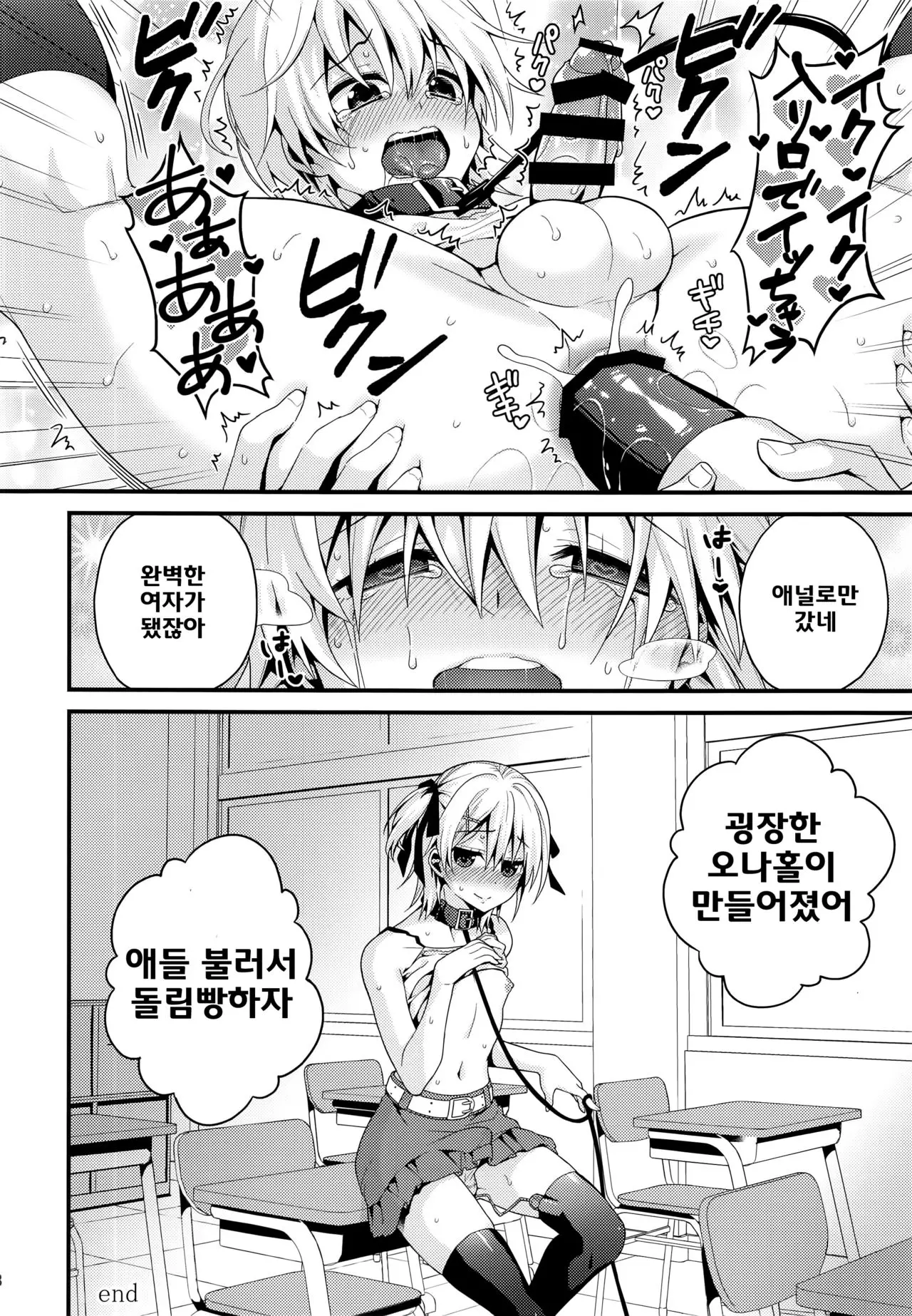 웹툰 이미지 27
