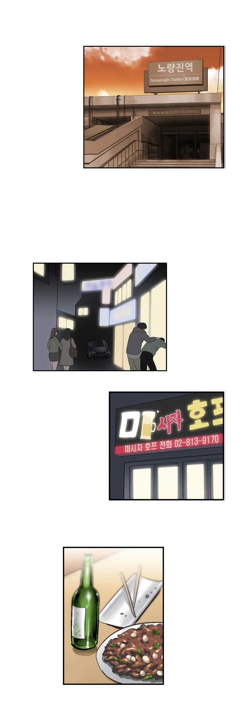 웹툰 이미지 372