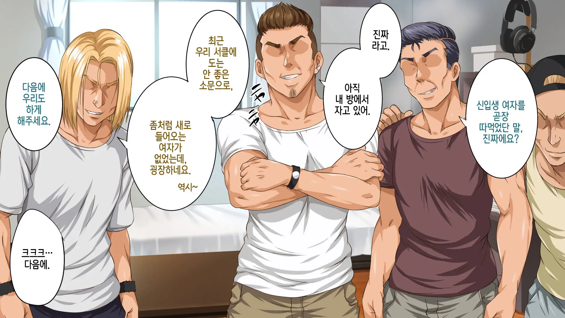 웹툰 이미지 14