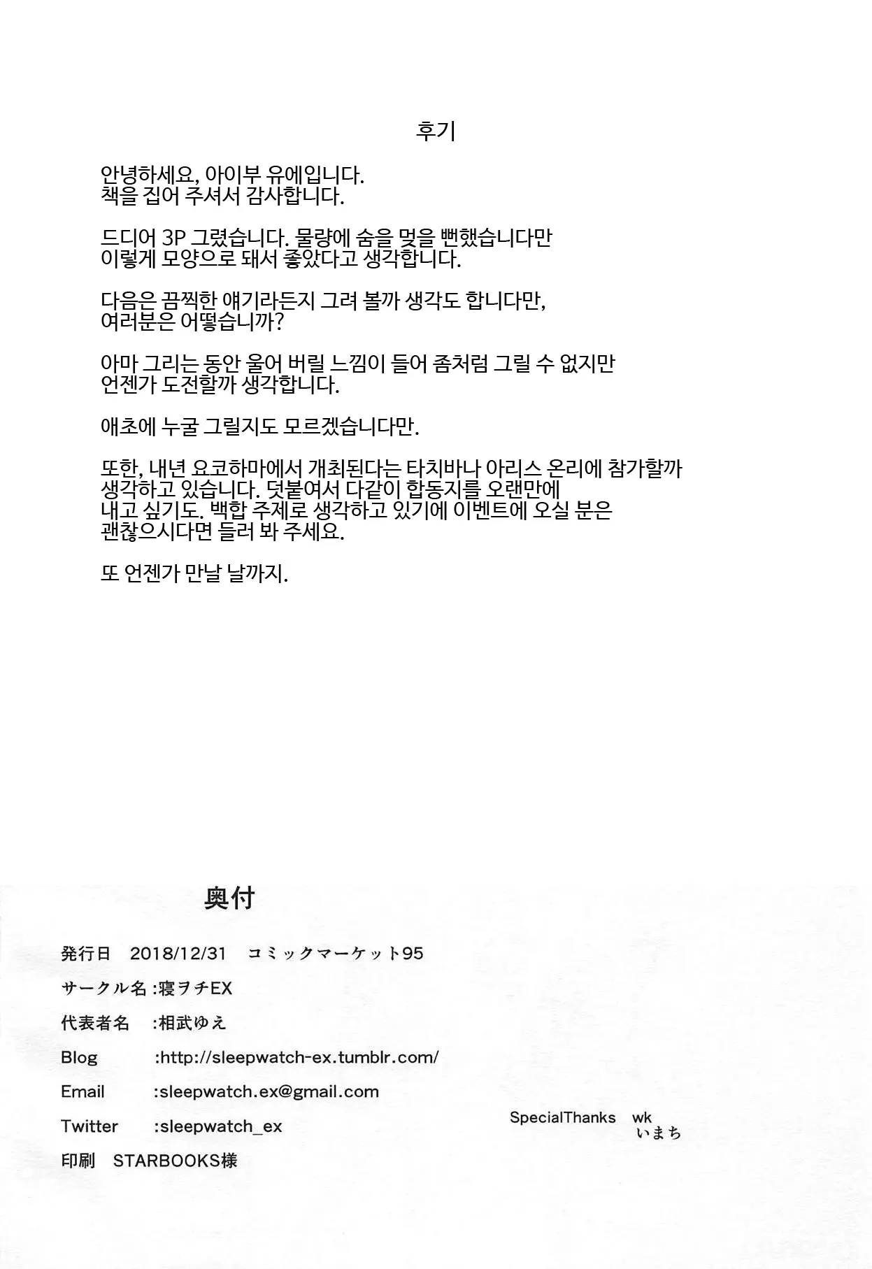 웹툰 이미지 26