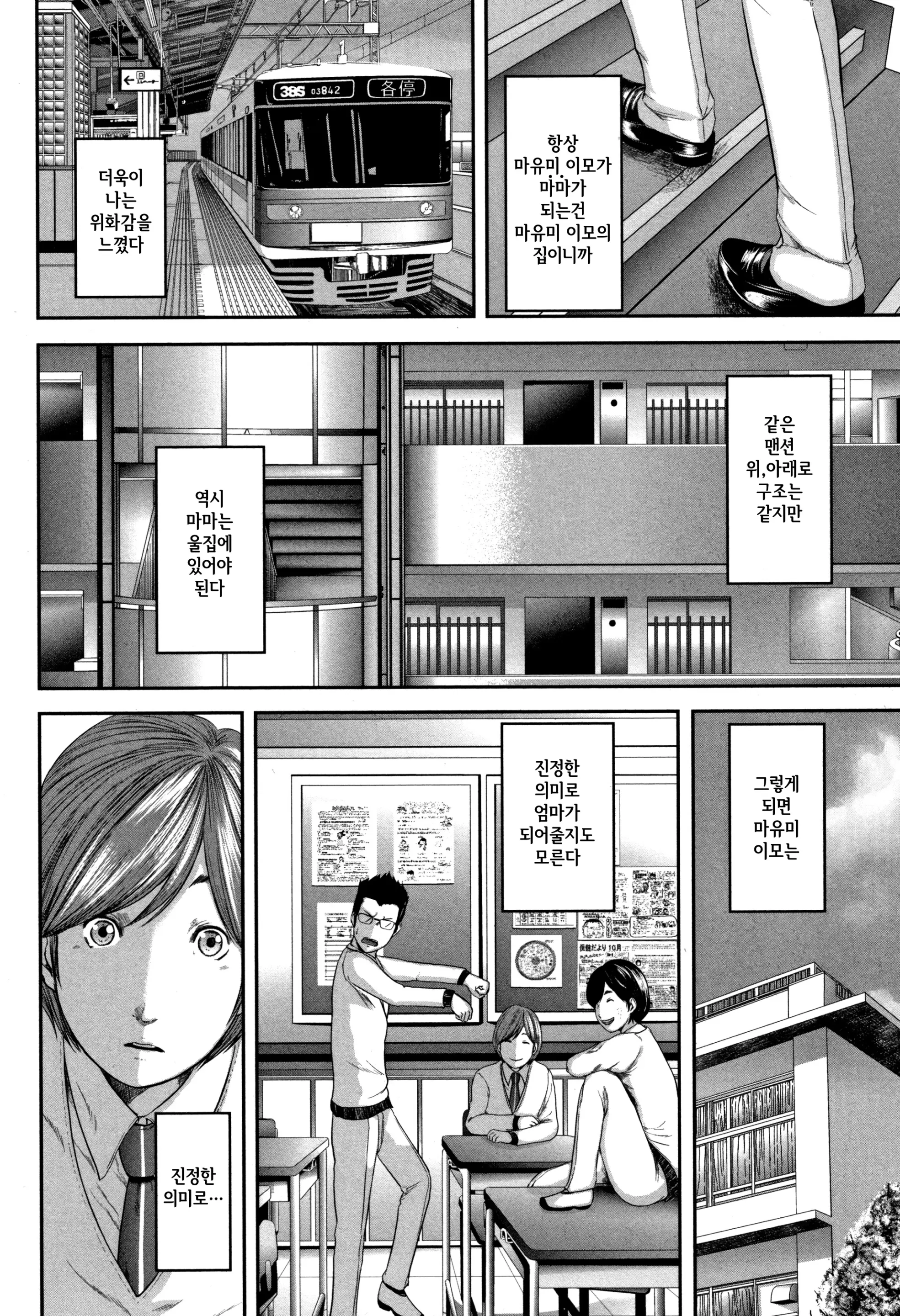 웹툰 이미지 103