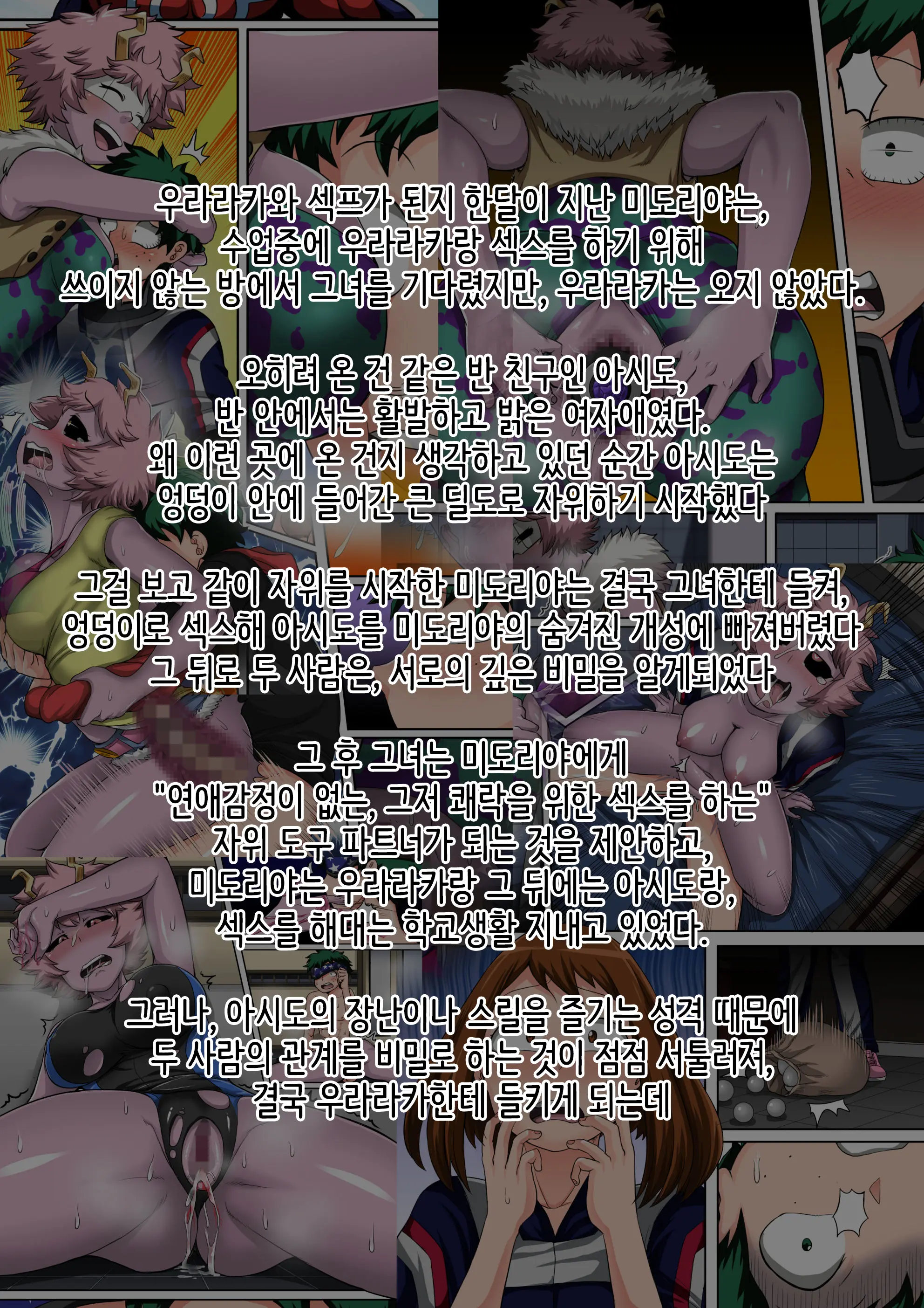 웹툰 이미지 1