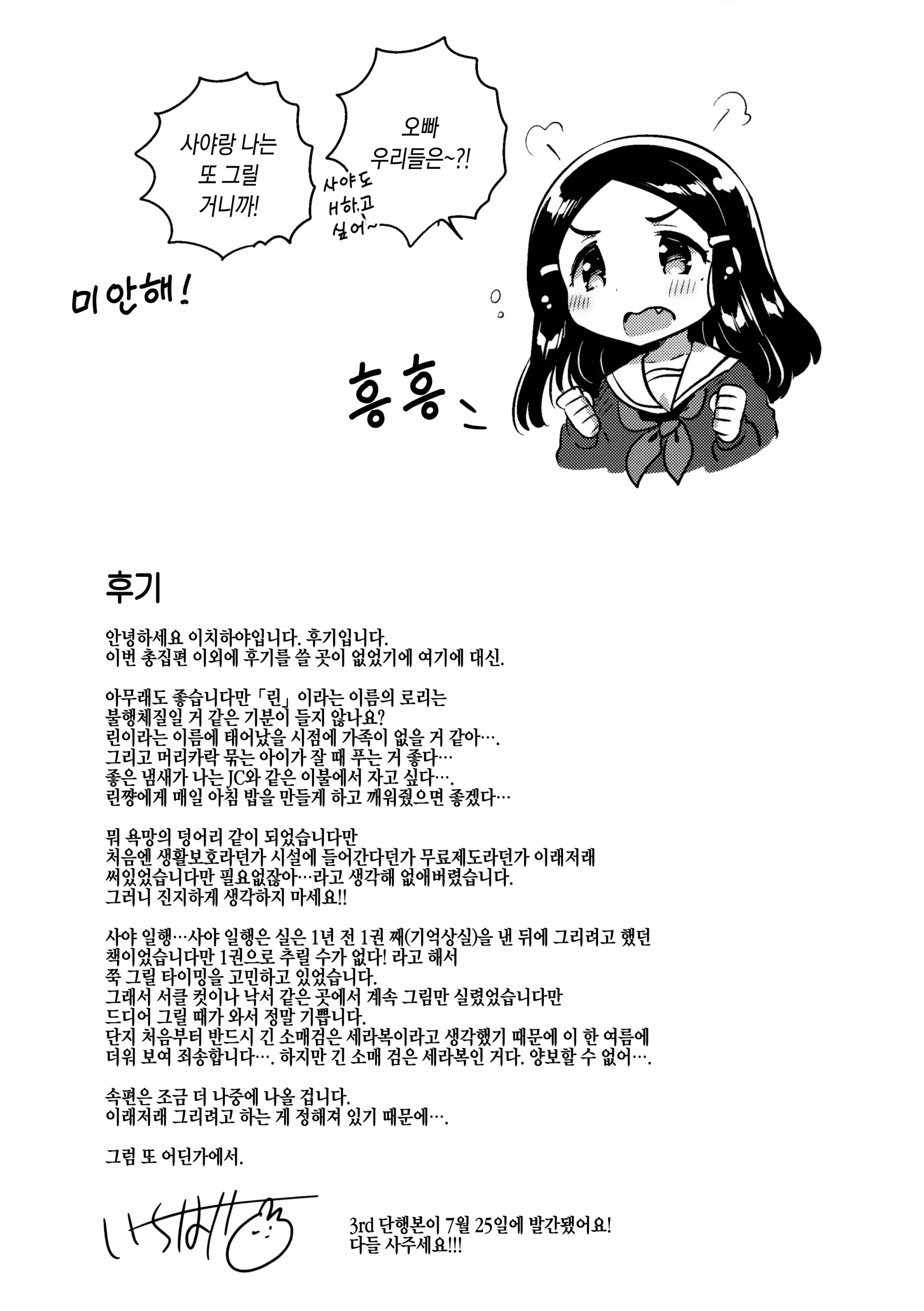 웹툰 이미지 40