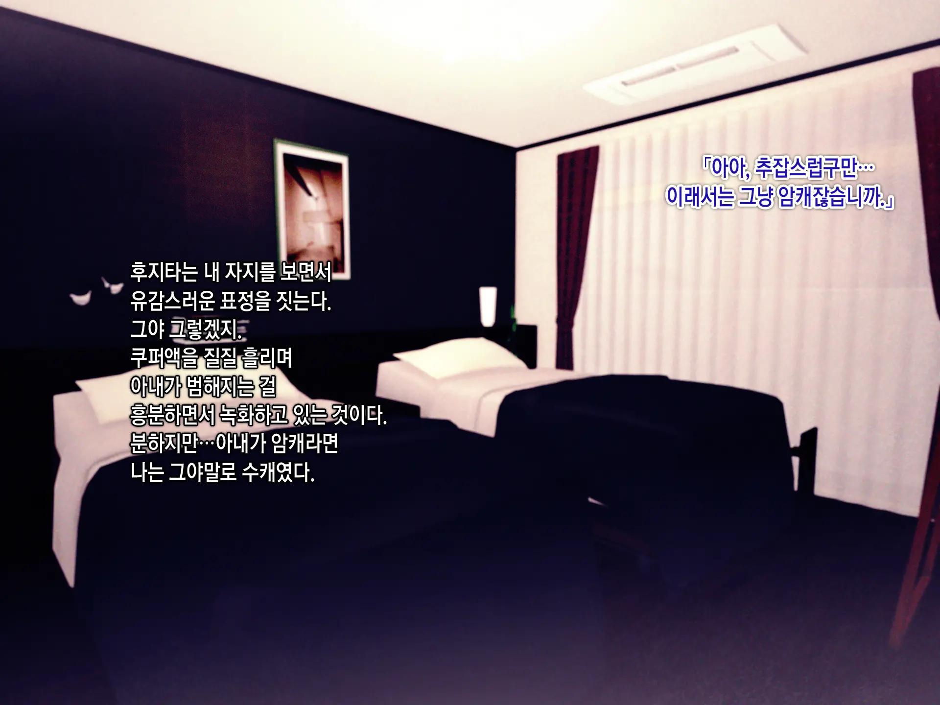 웹툰 이미지 144