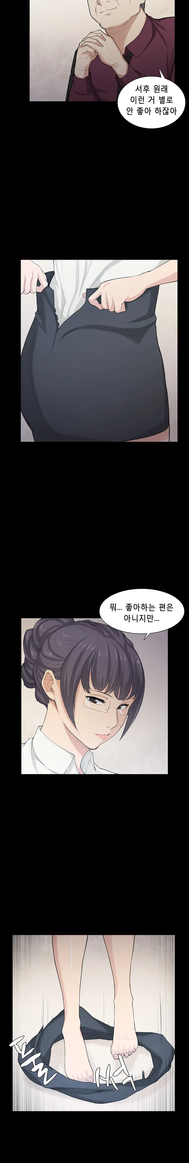웹툰 이미지 315