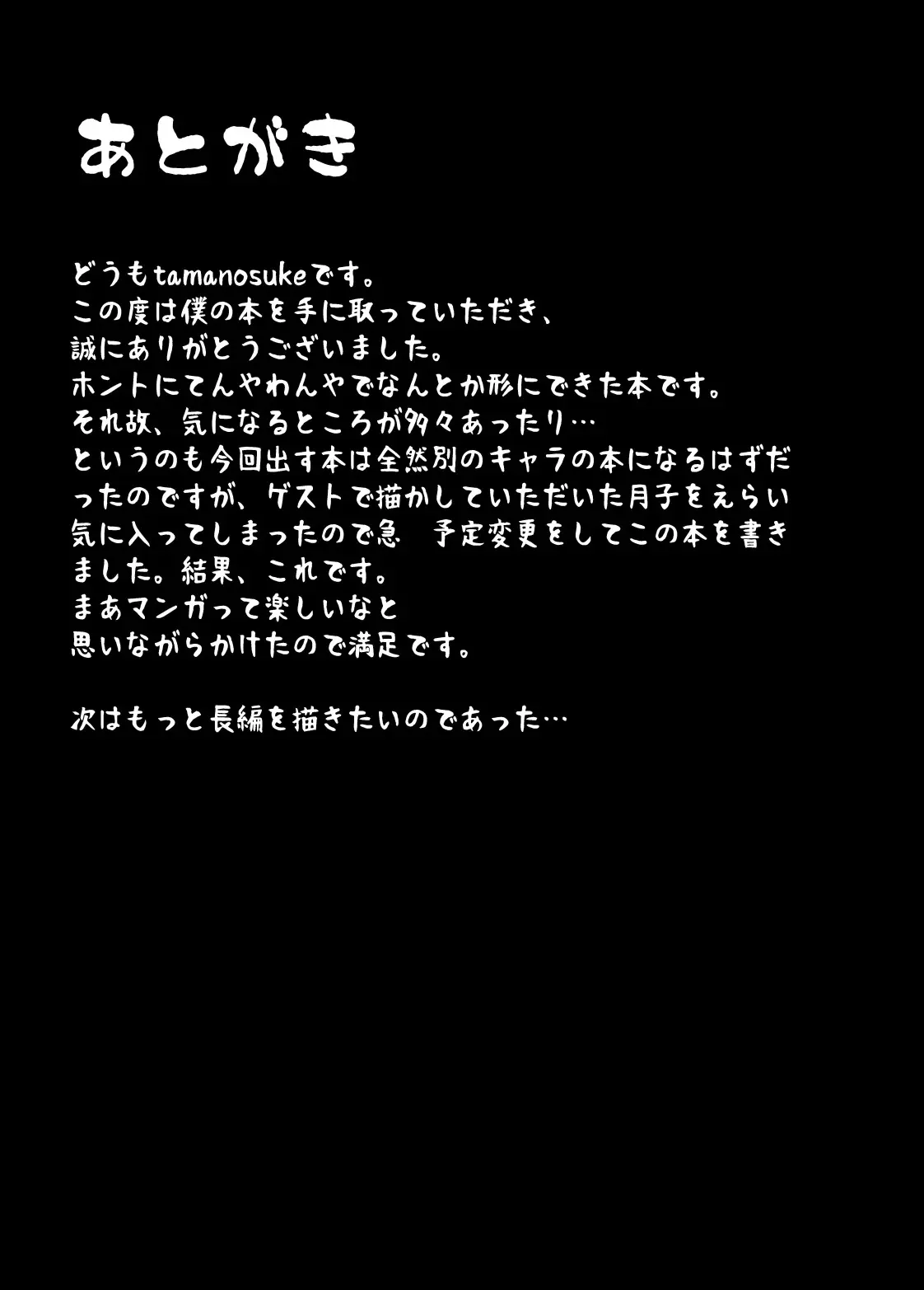 웹툰 이미지 19