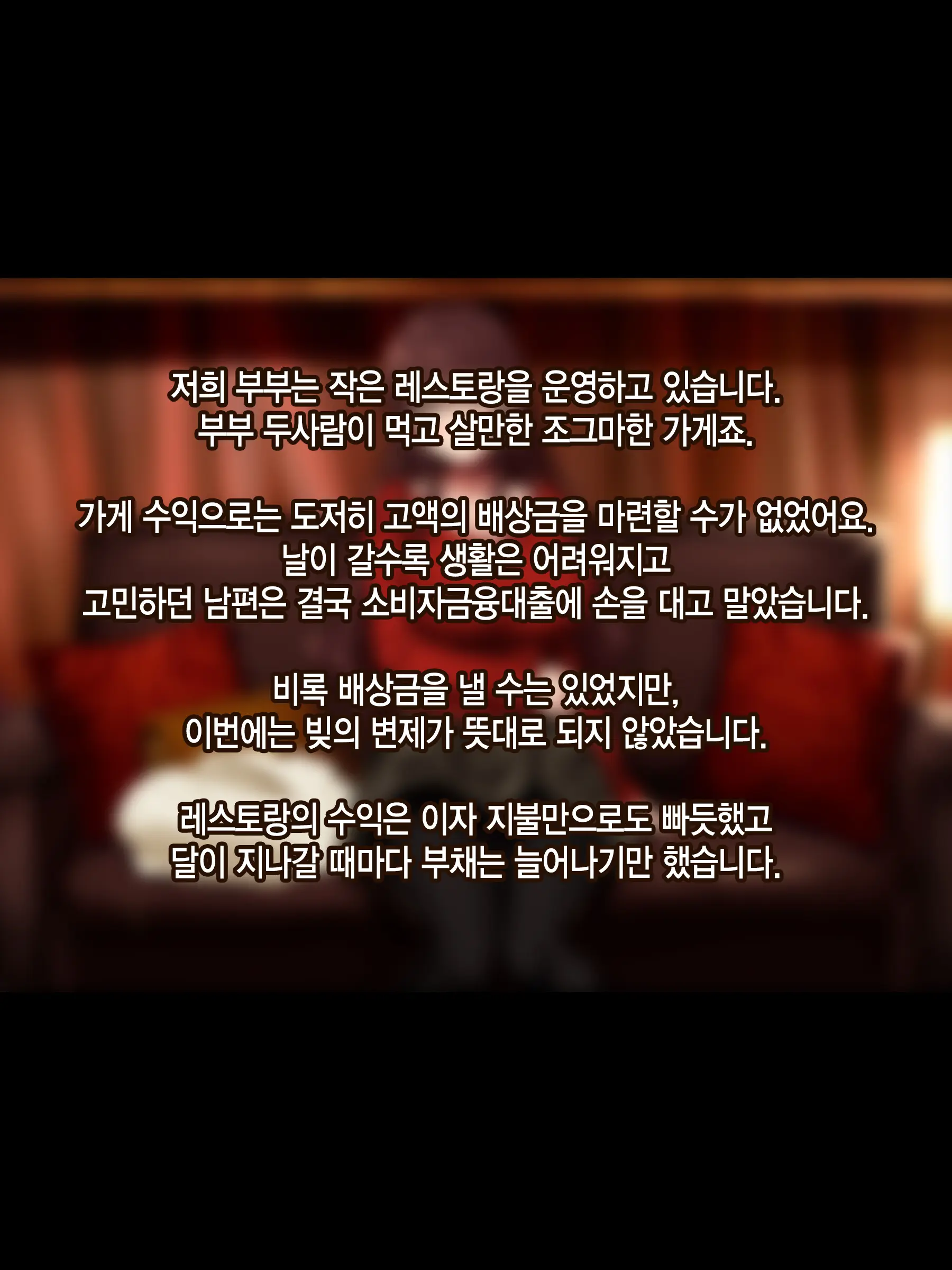 웹툰 이미지 6
