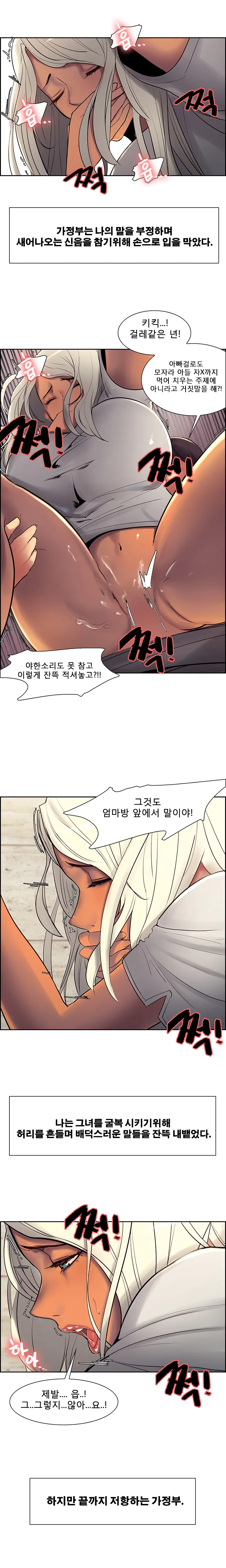 웹툰 이미지 122