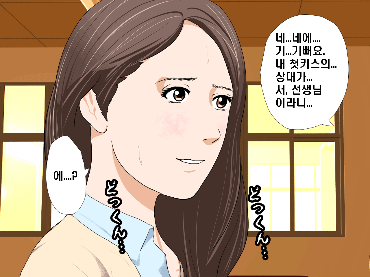 웹툰 이미지 61