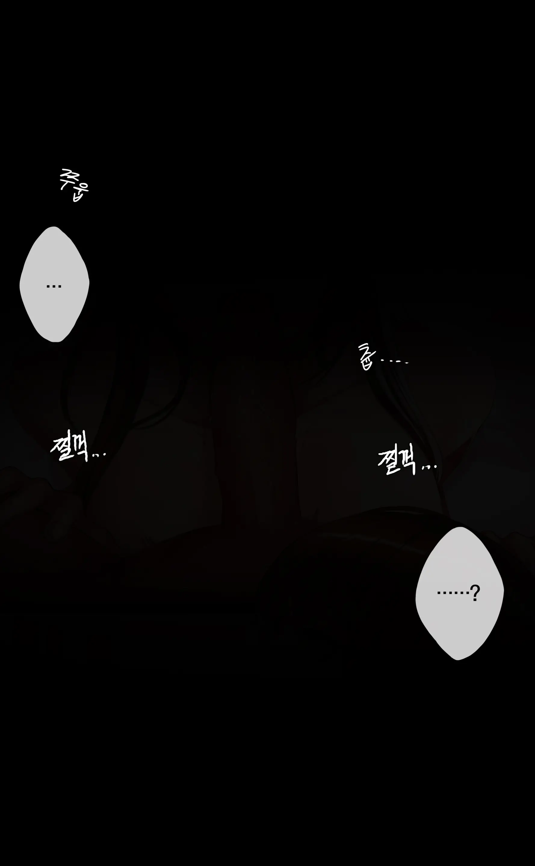 웹툰 이미지 7